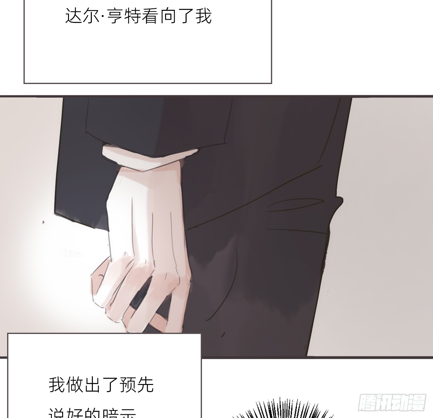 Ch.226 现代篇-礼物3(1/2)-第244话