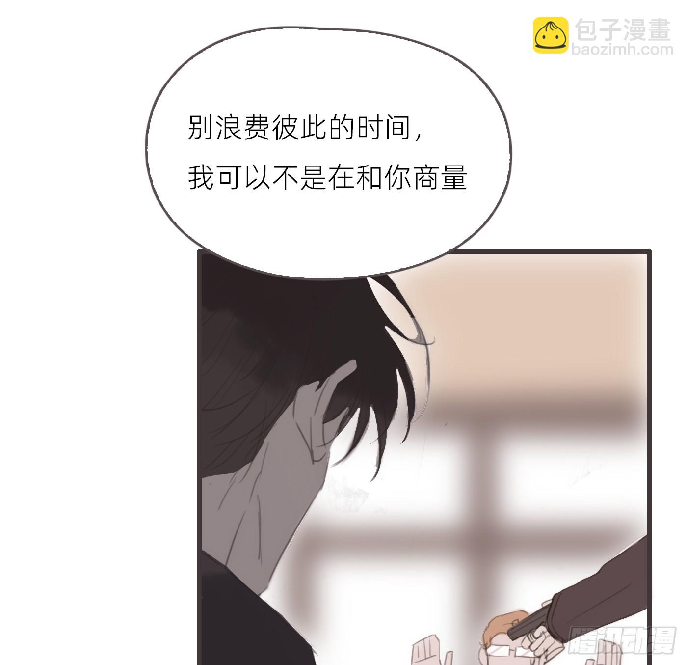 Ch.226 现代篇-礼物3(1/2)-第244话