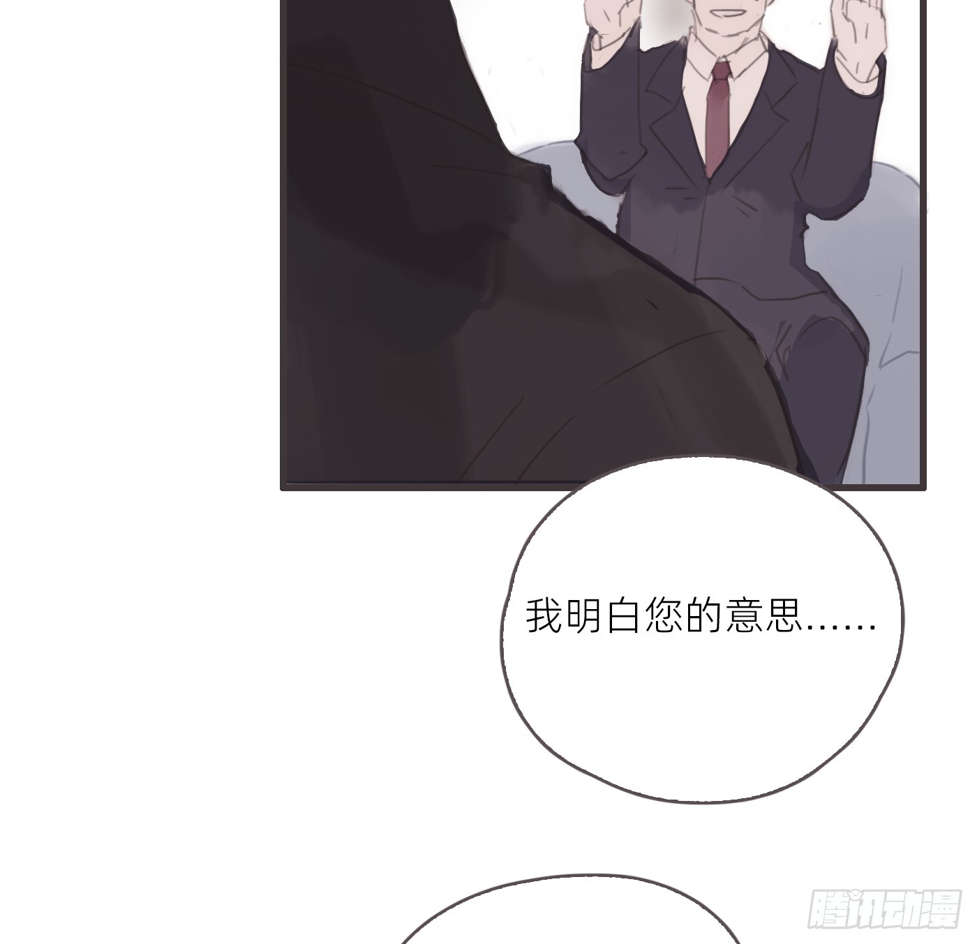 Ch.226 现代篇-礼物3(1/2)-第244话