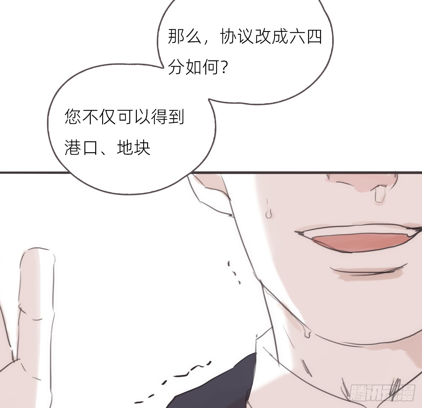 Ch.226 现代篇-礼物3(1/2)-第244话