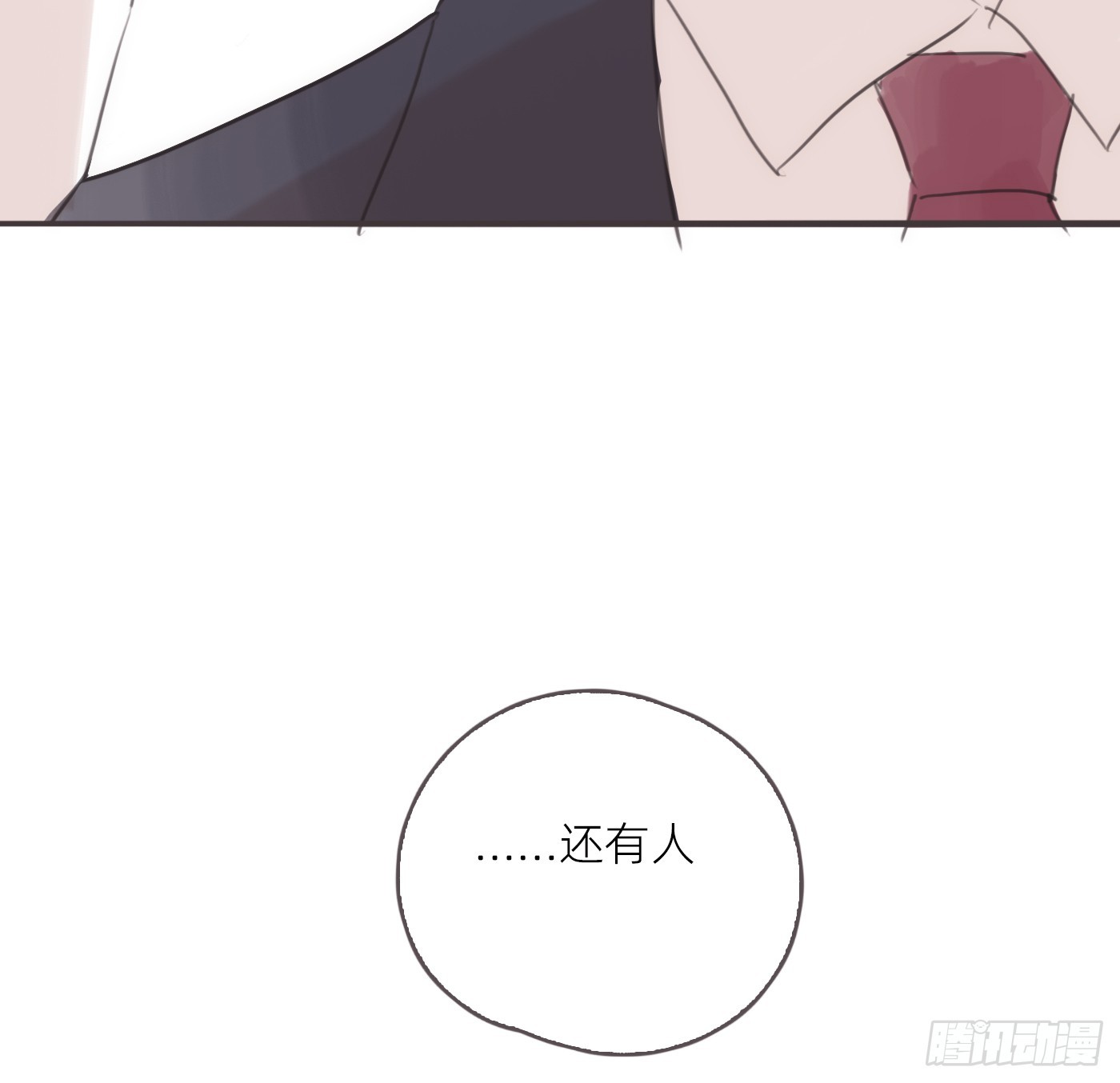 Ch.226 现代篇-礼物3(1/2)-第244话