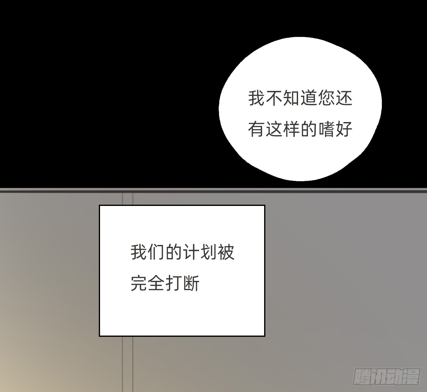 Ch.226 现代篇-礼物3(1/2)-第244话