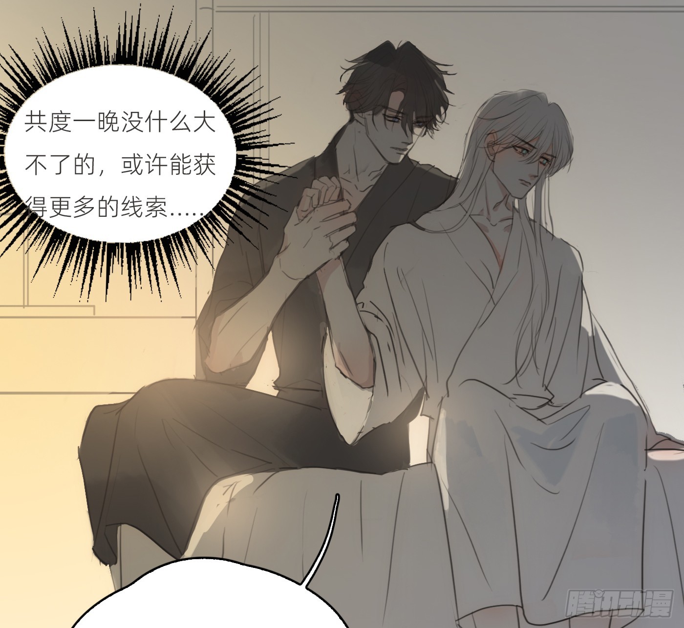 Ch.226 现代篇-礼物3(1/2)-第244话