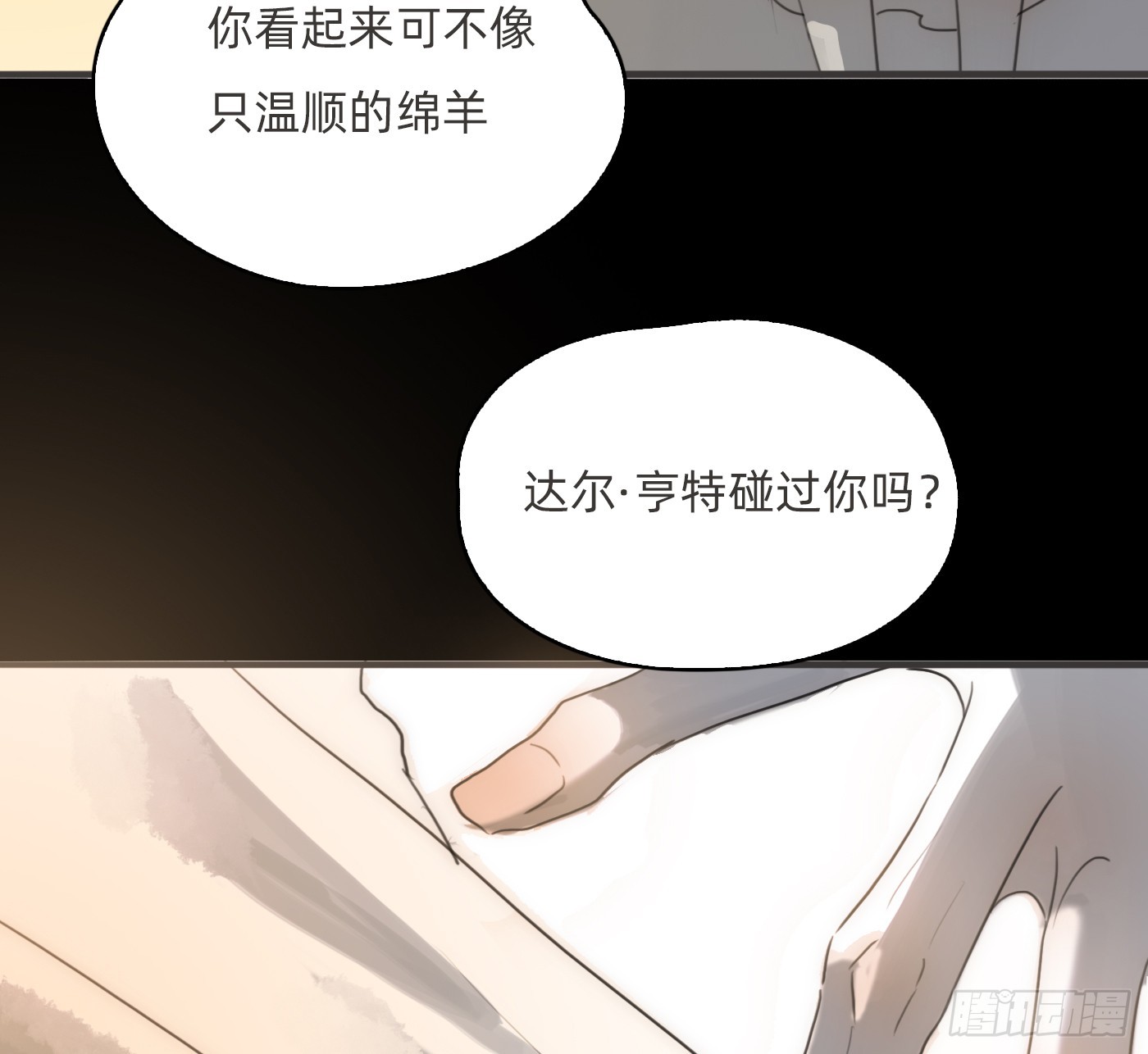 Ch.226 现代篇-礼物3(1/2)-第244话