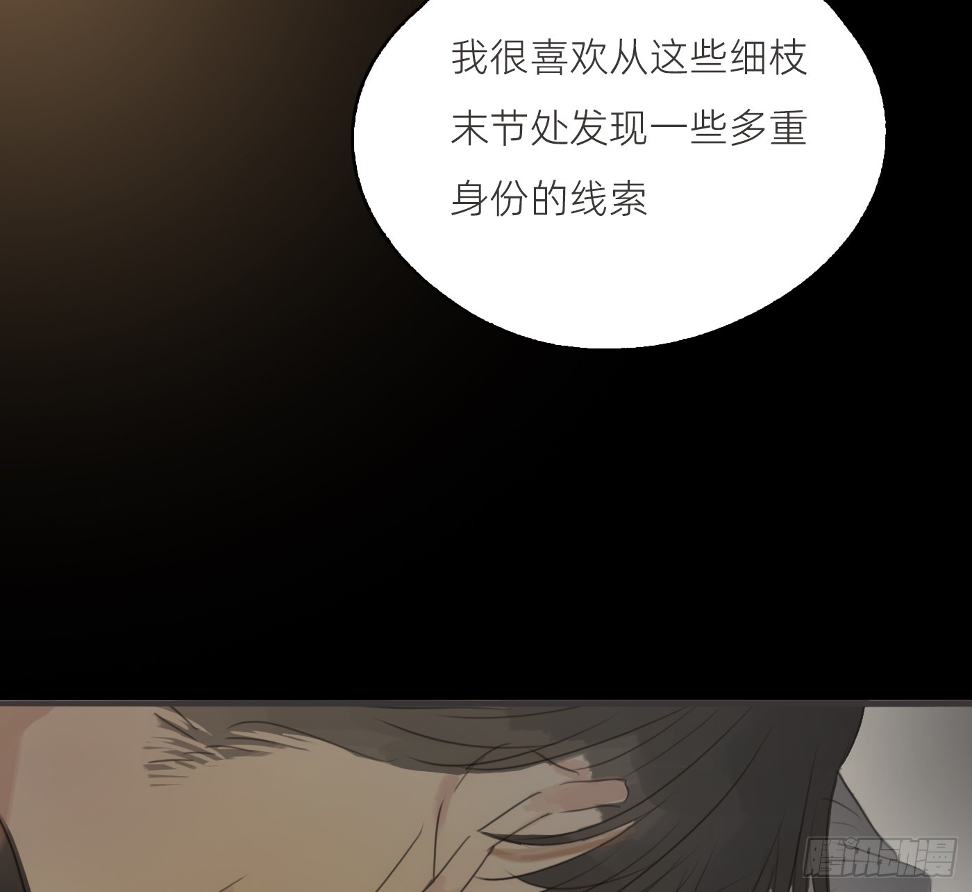 Ch.226 现代篇-礼物3(1/2)-第244话