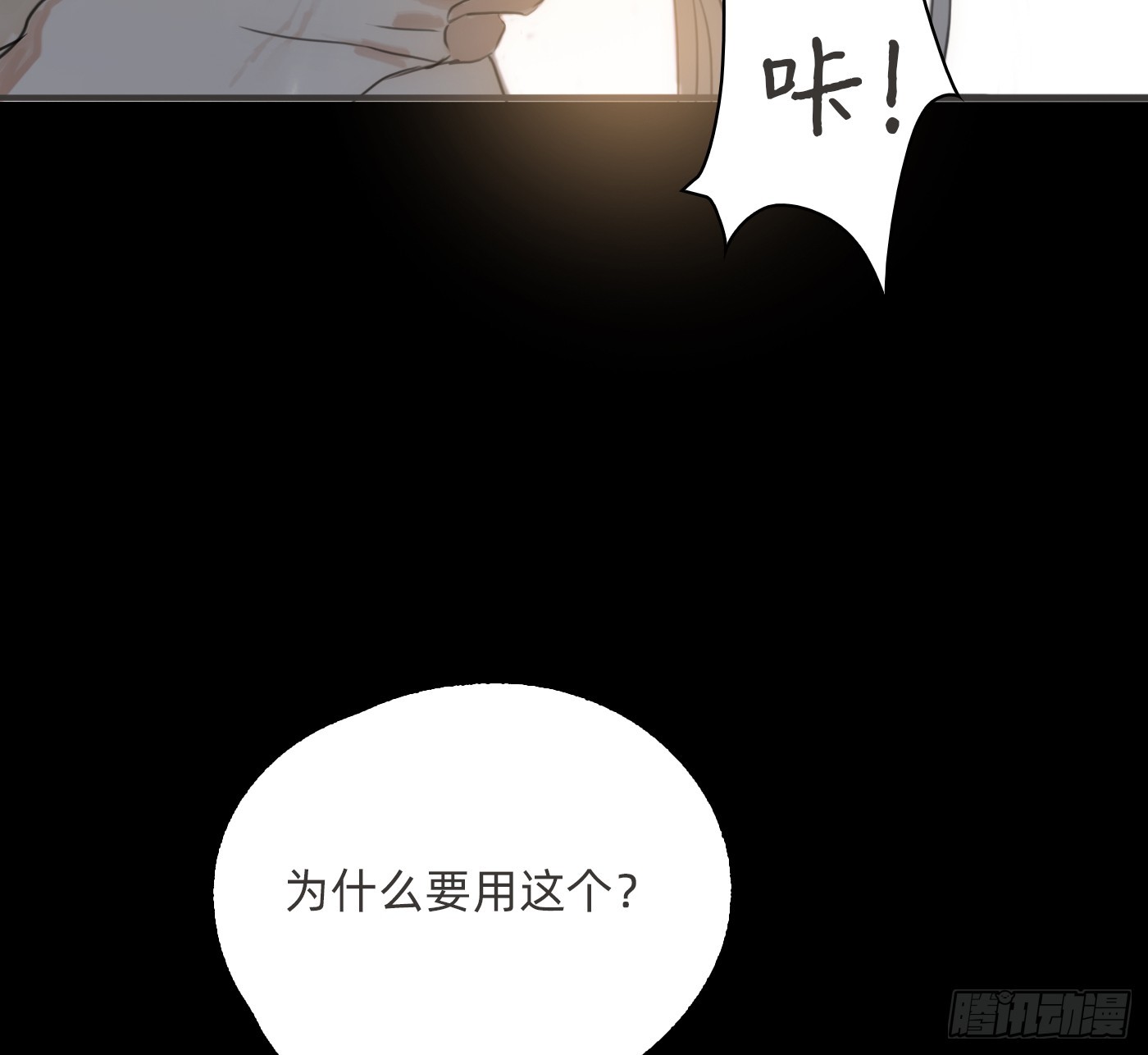 Ch.226 现代篇-礼物3(1/2)-第244话