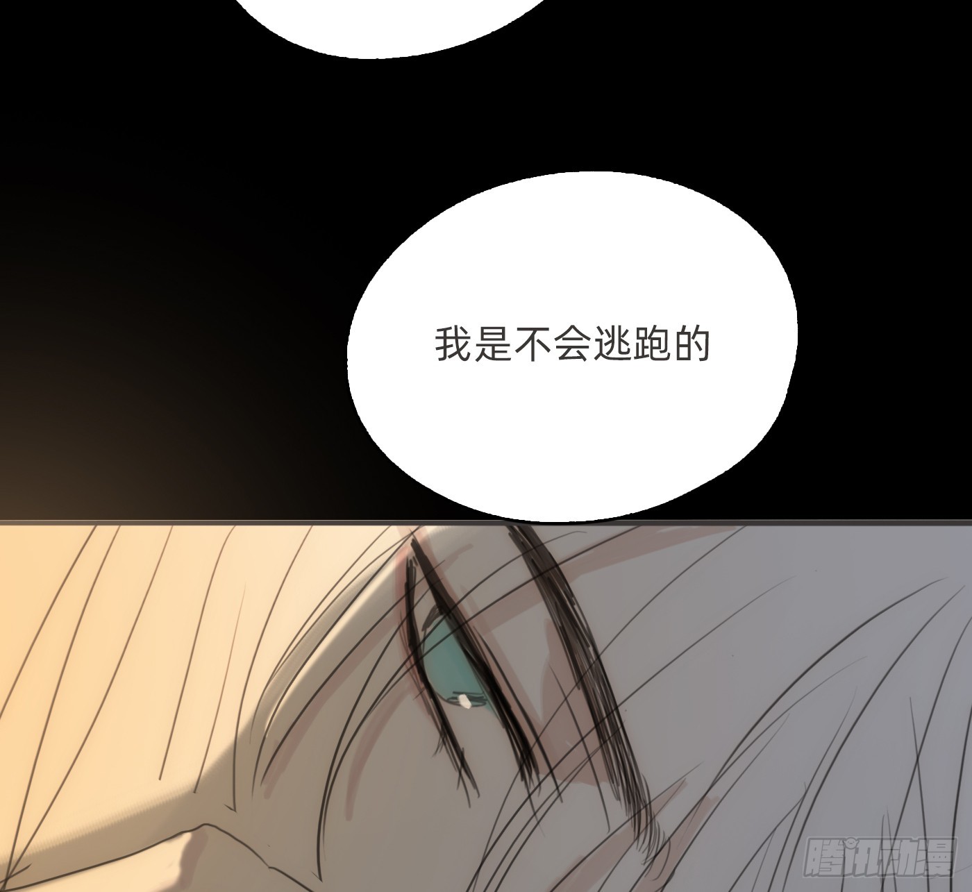 Ch.226 现代篇-礼物3(1/2)-第244话
