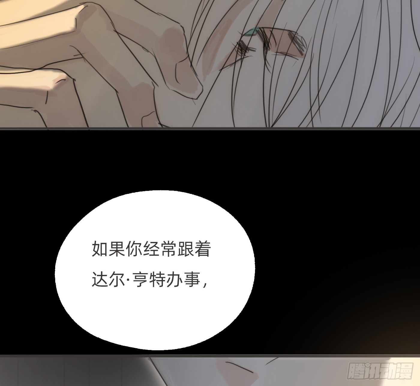 Ch.226 现代篇-礼物3(1/2)-第244话