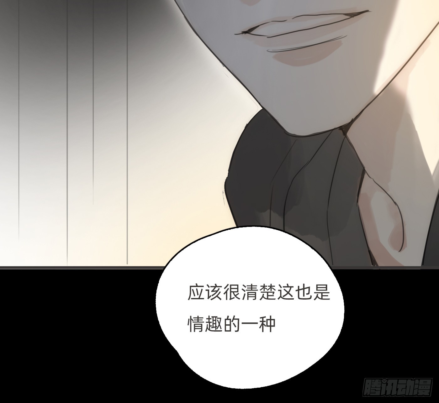 Ch.226 现代篇-礼物3(1/2)-第244话