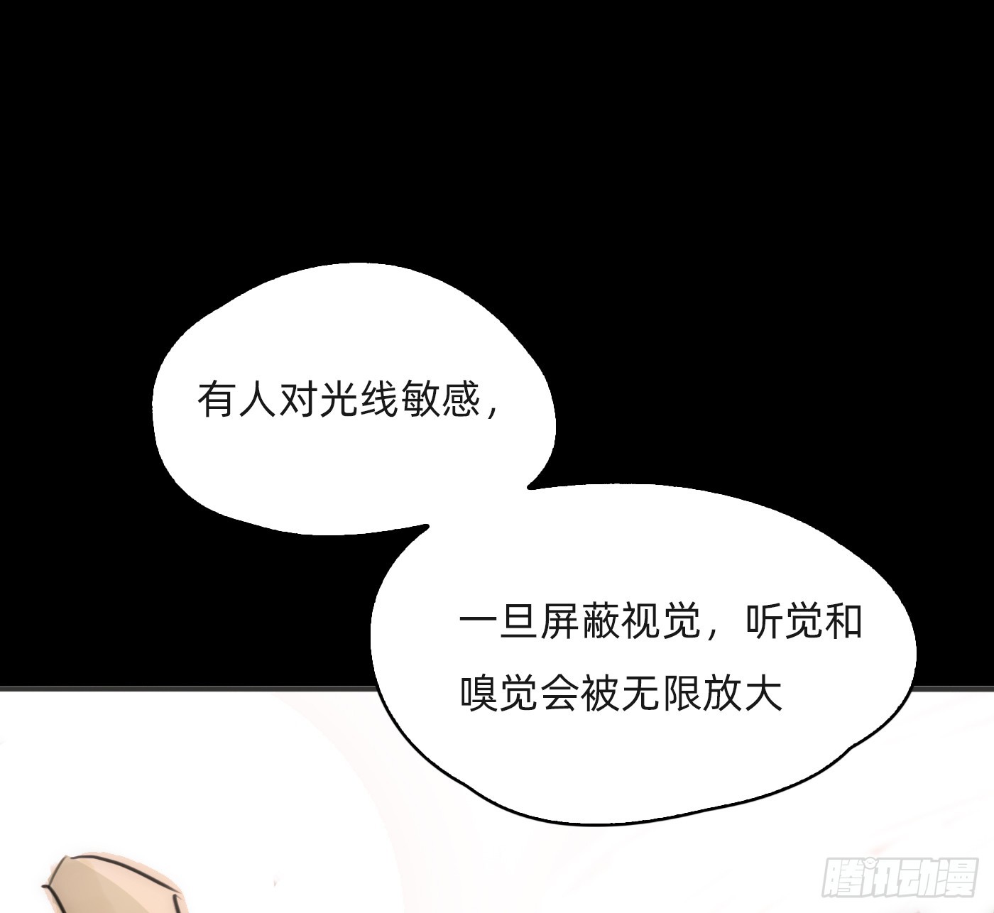 Ch.226 现代篇-礼物3(1/2)-第244话