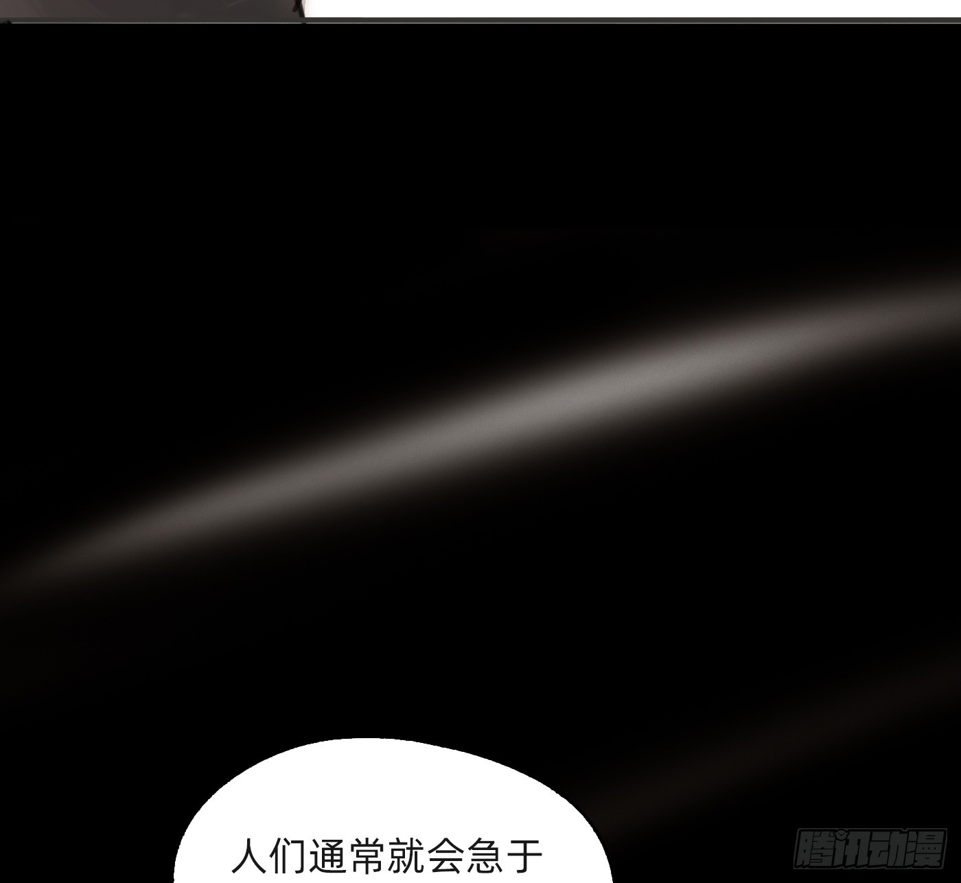 Ch.226 现代篇-礼物3(1/2)-第244话