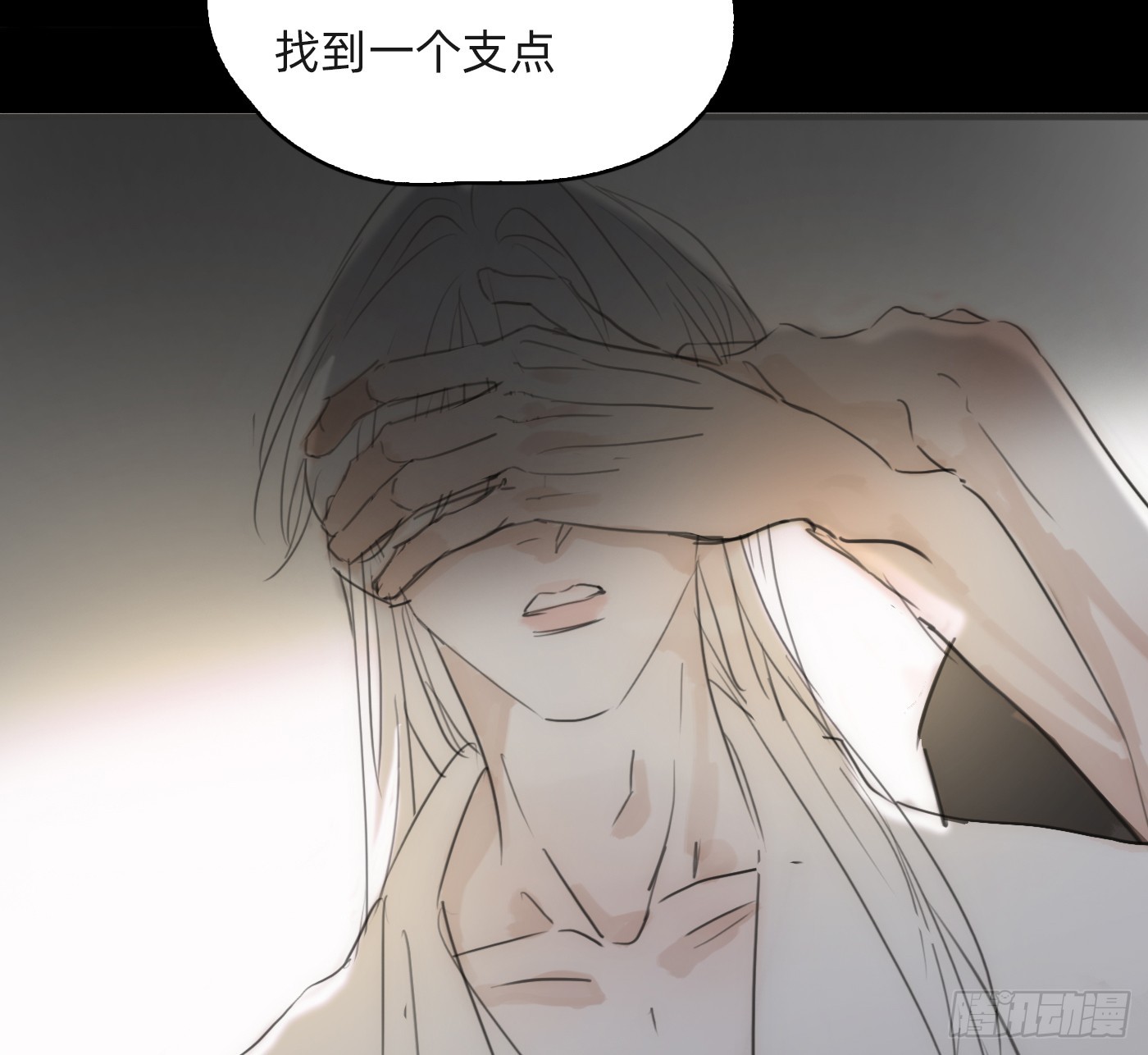 Ch.226 现代篇-礼物3(1/2)-第244话