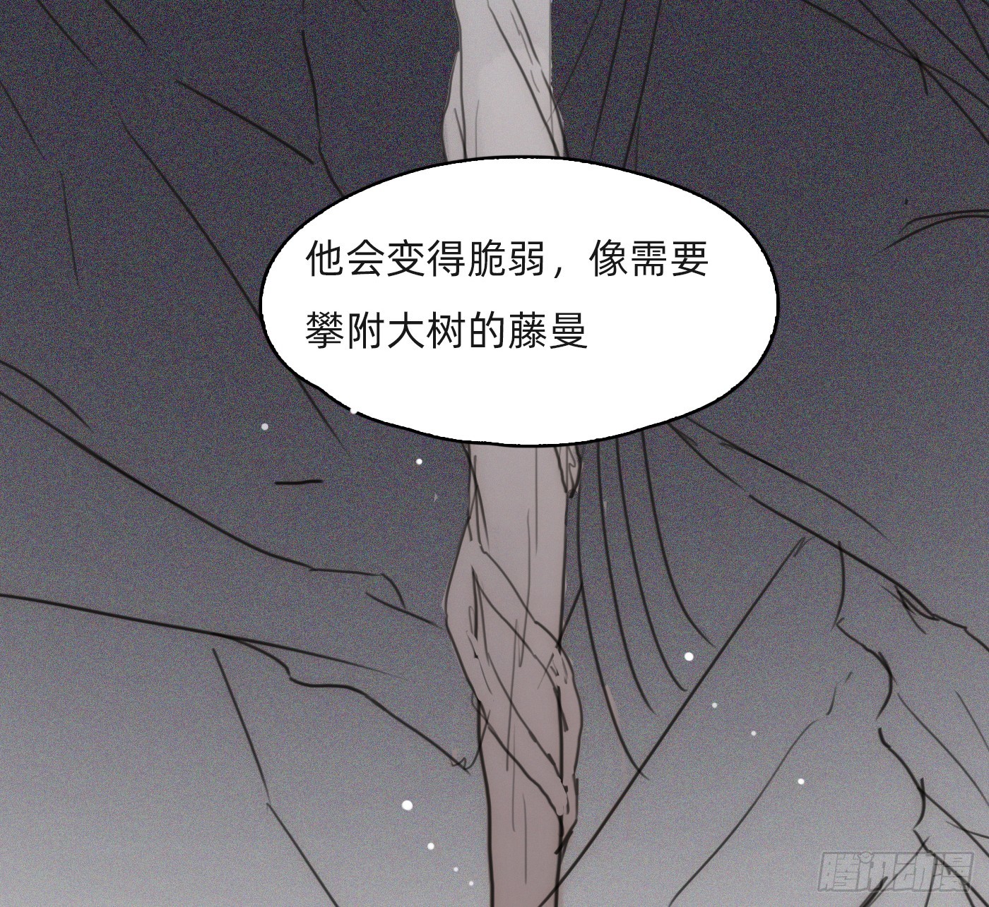 Ch.226 现代篇-礼物3(1/2)-第244话