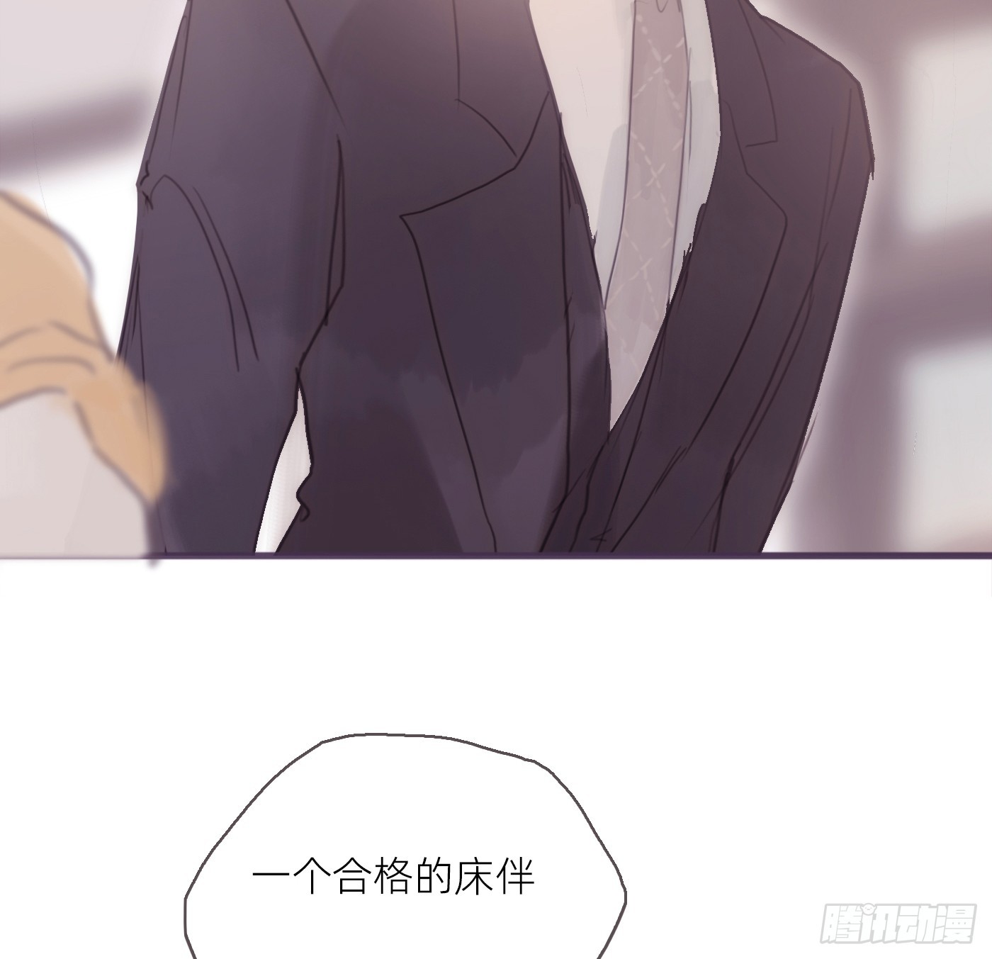 Ch.226 现代篇-礼物3(1/2)-第244话
