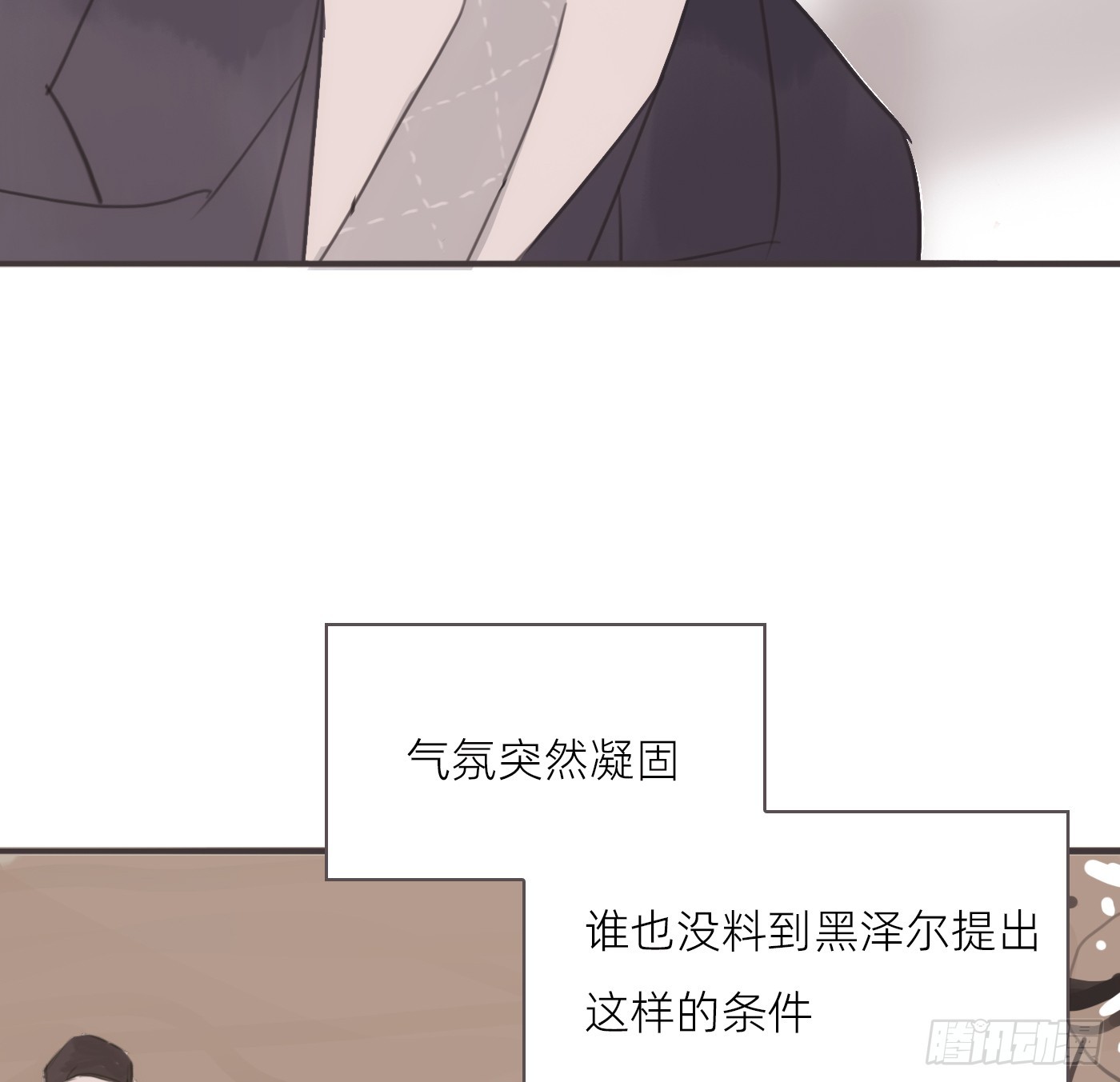 Ch.226 现代篇-礼物3(1/2)-第244话