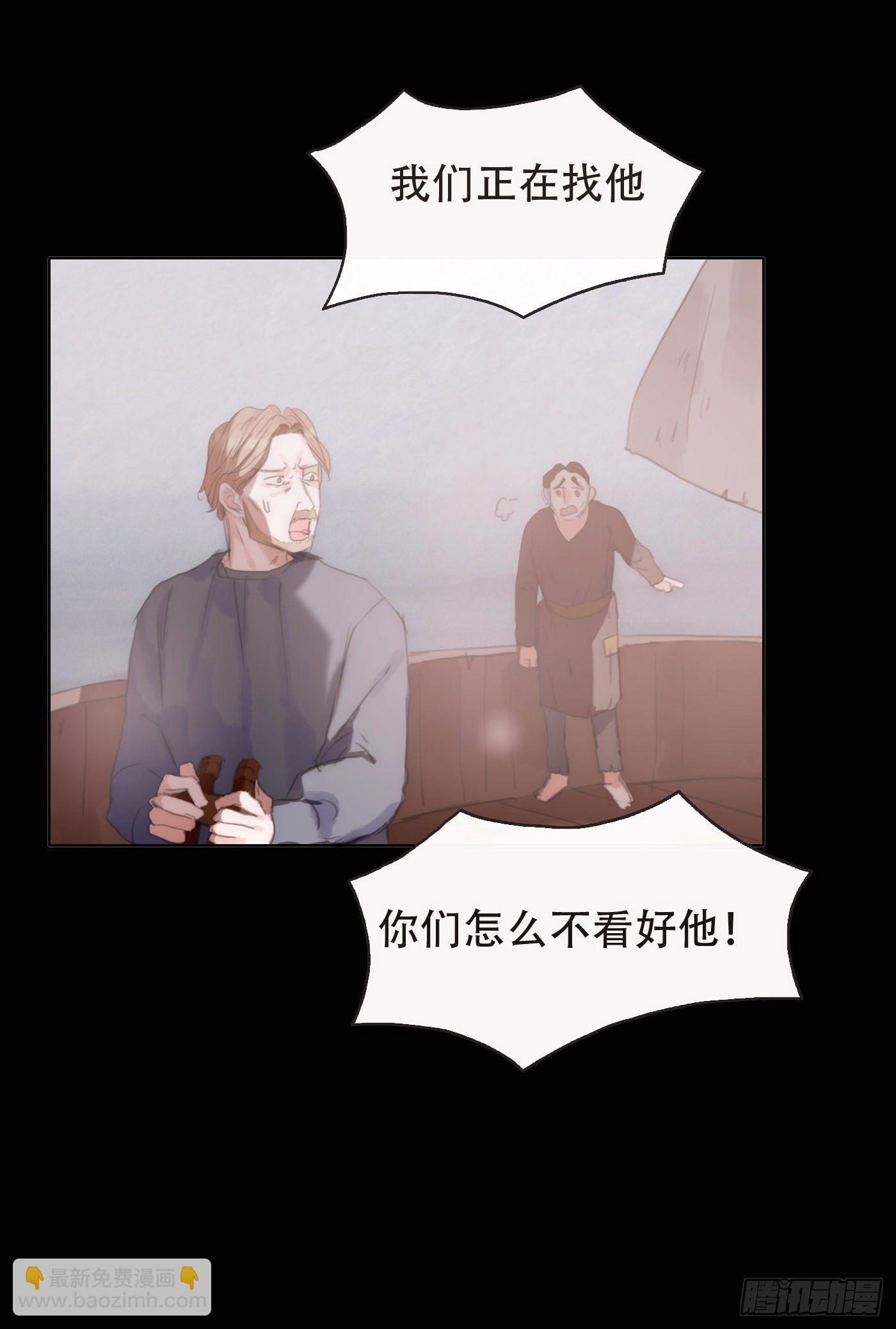Ch.24 海妖-第26话