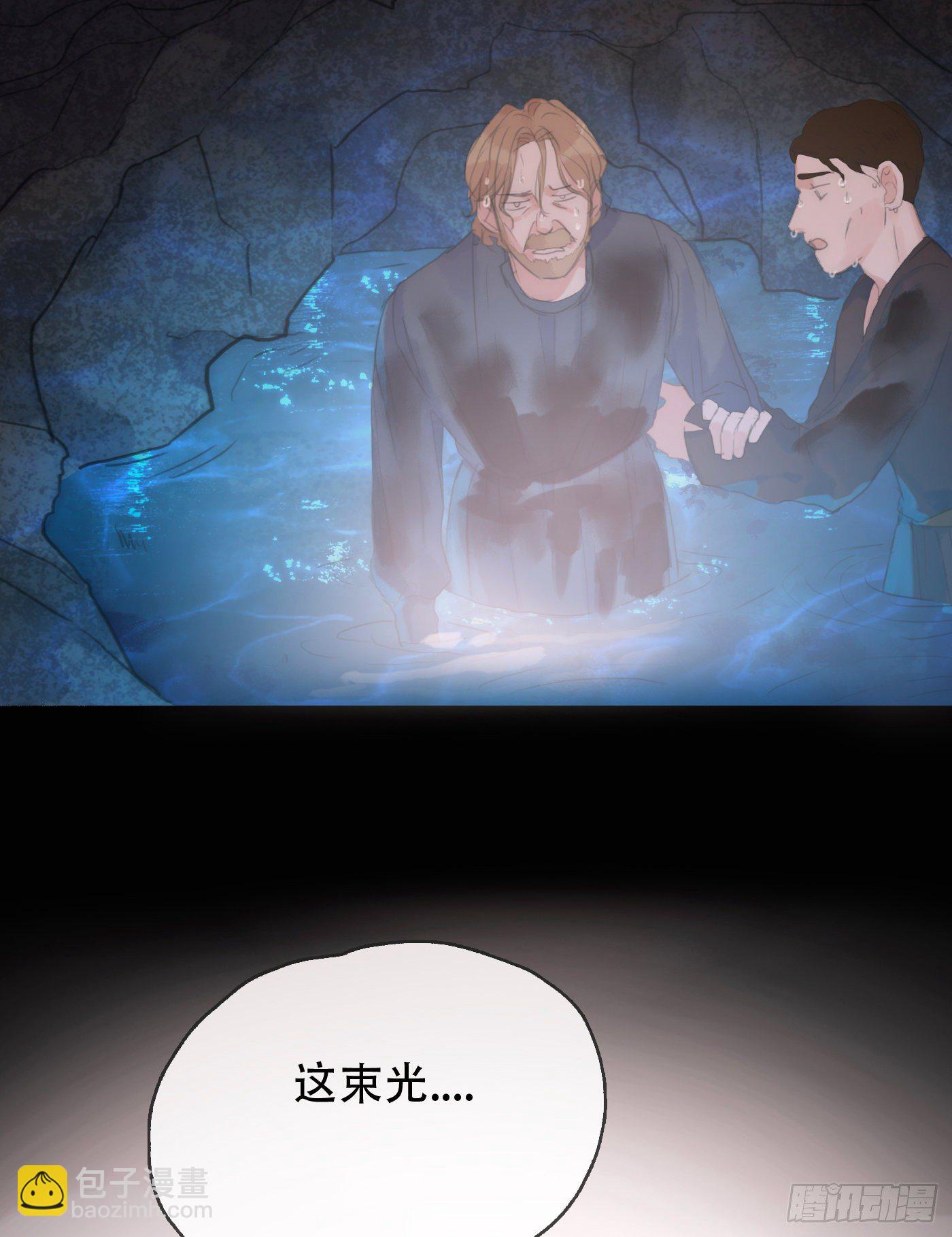 Ch.24 海妖-第26话