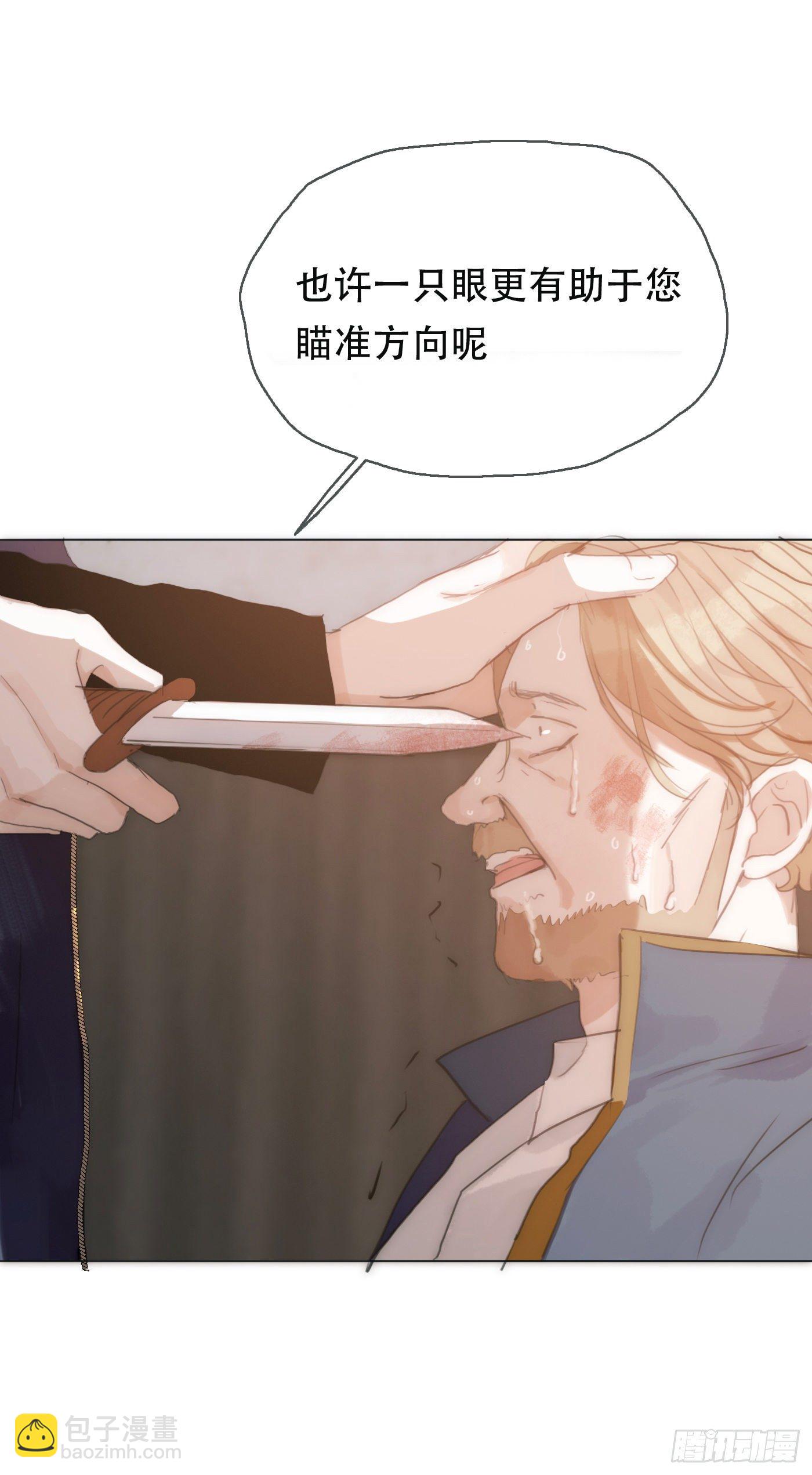 Ch.24 海妖-第26话