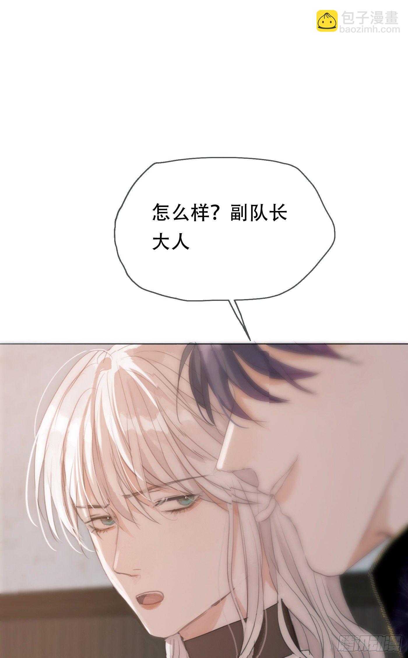 Ch.24 海妖-第26话