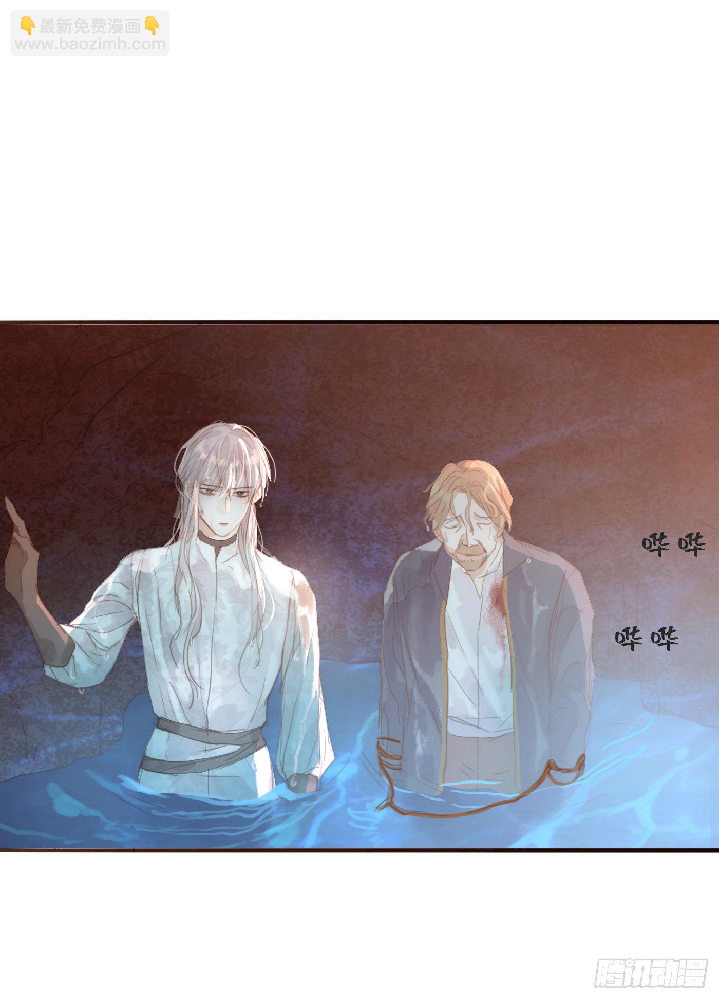 Ch.26 险境(1/2)-第28话