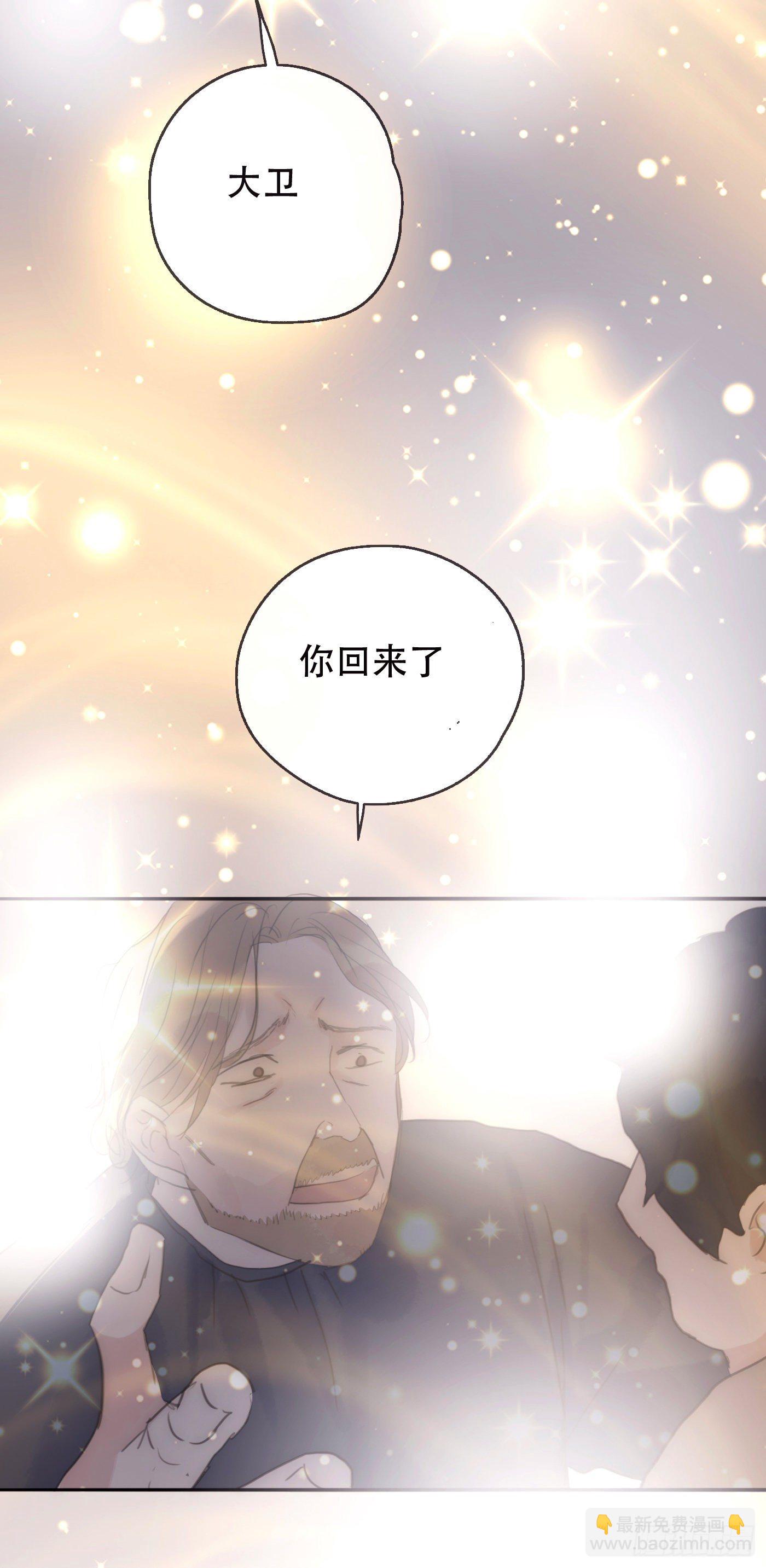 Ch.26 险境(1/2)-第28话