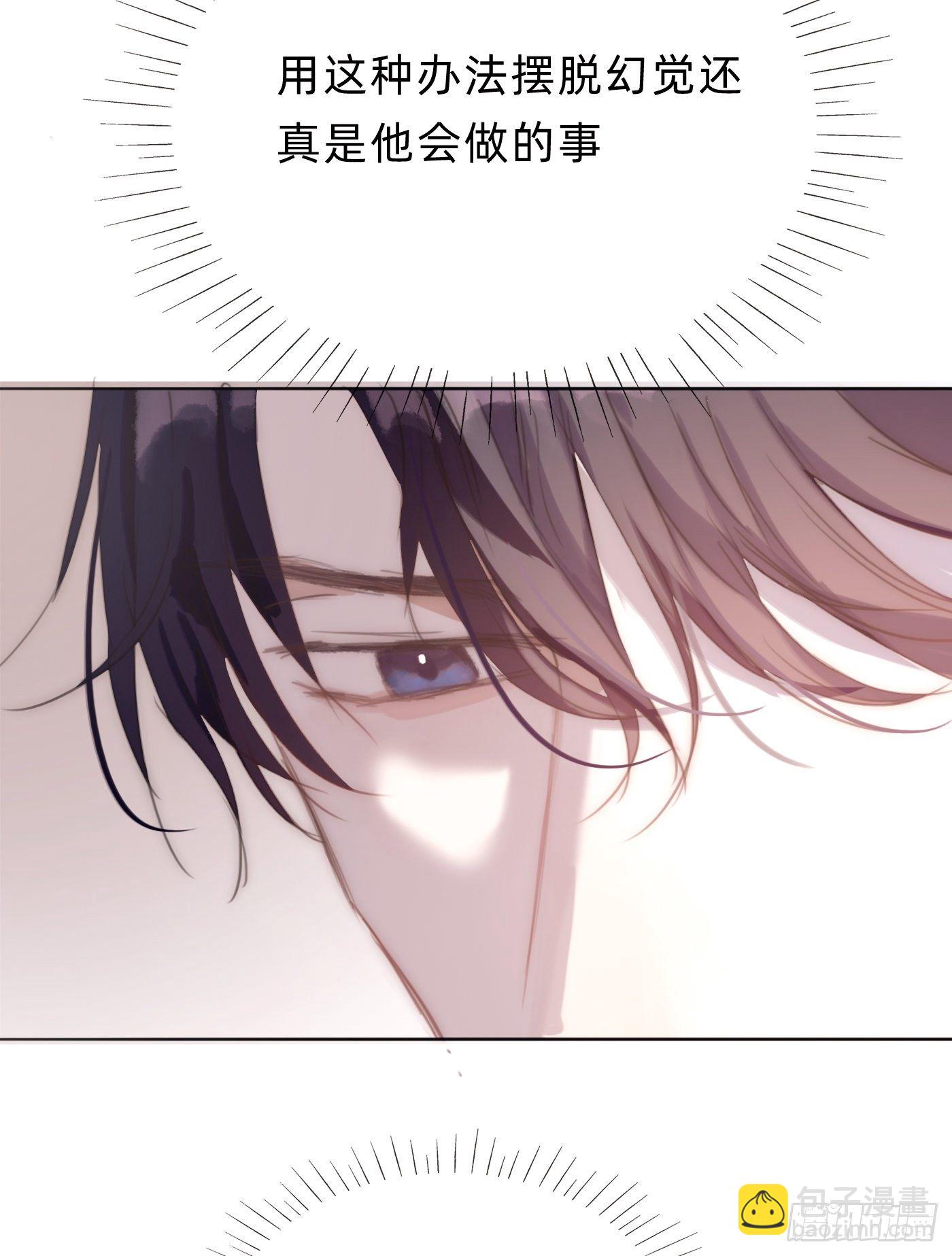 Ch.28 脆弱的猎物-第30话