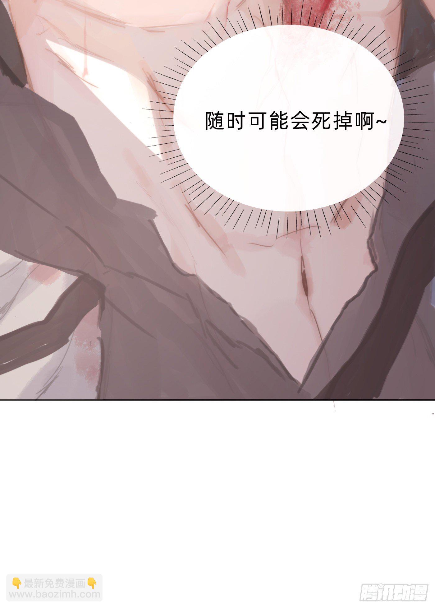 Ch.28 脆弱的猎物-第30话