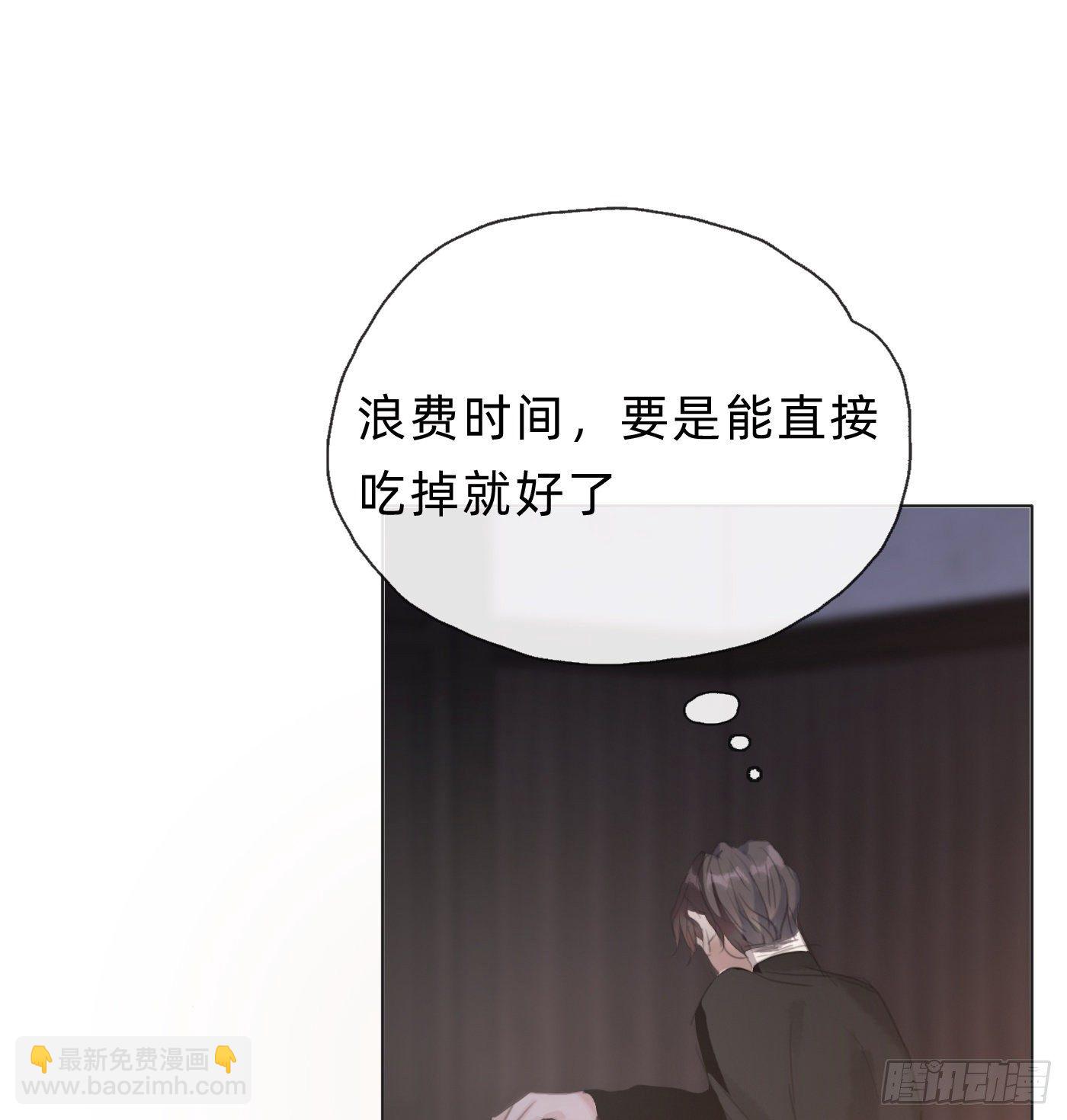 Ch.28 脆弱的猎物-第30话