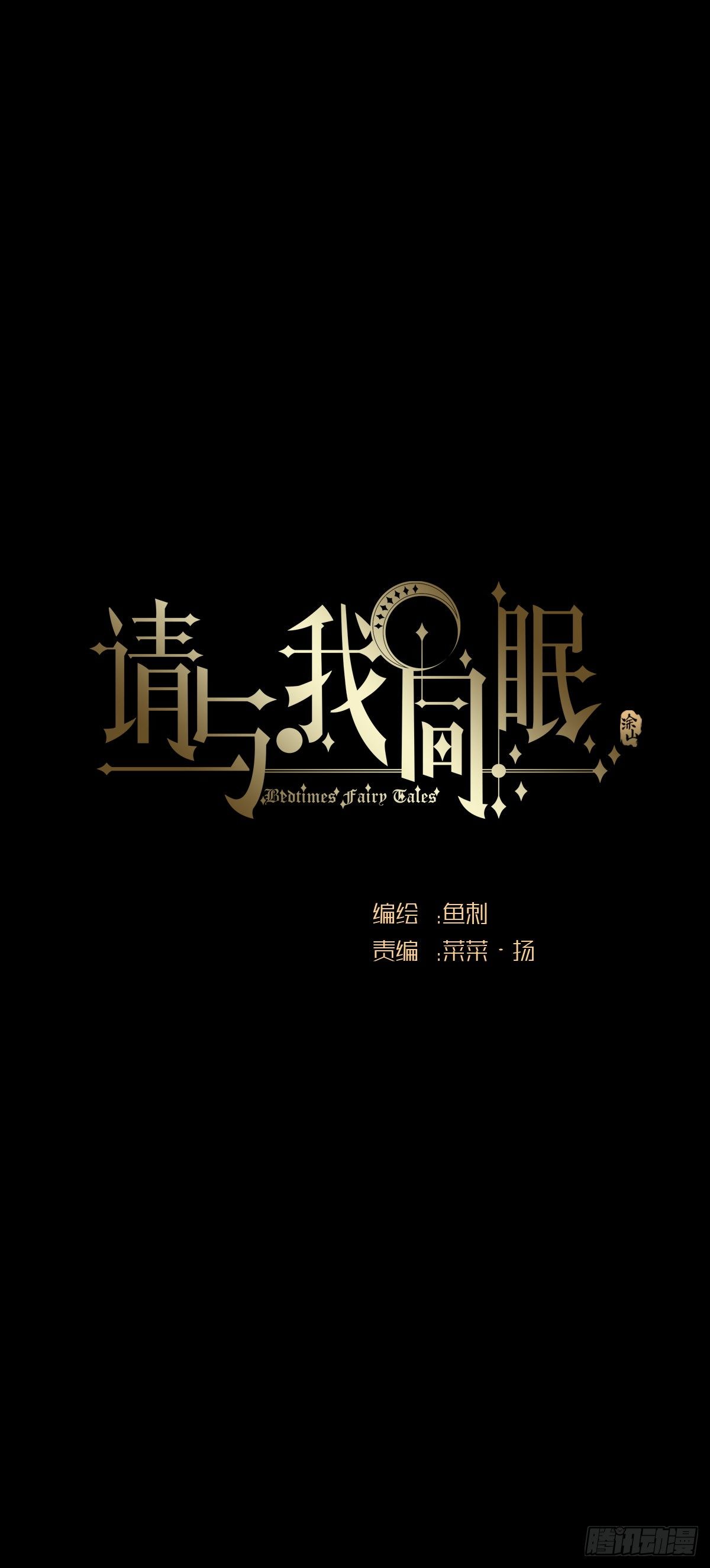 Ch.2 找到你了-第4话