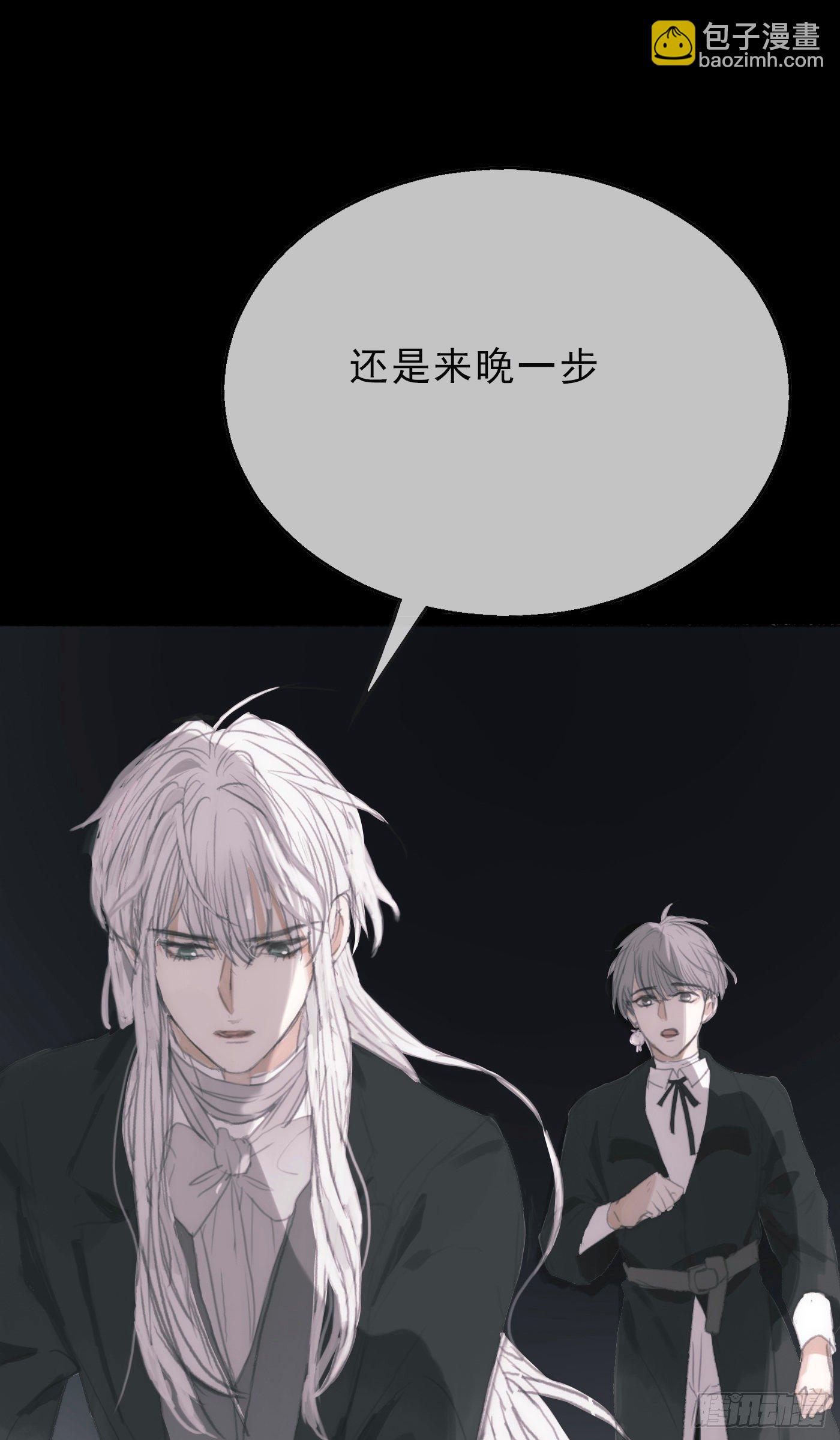Ch.2 找到你了-第4话