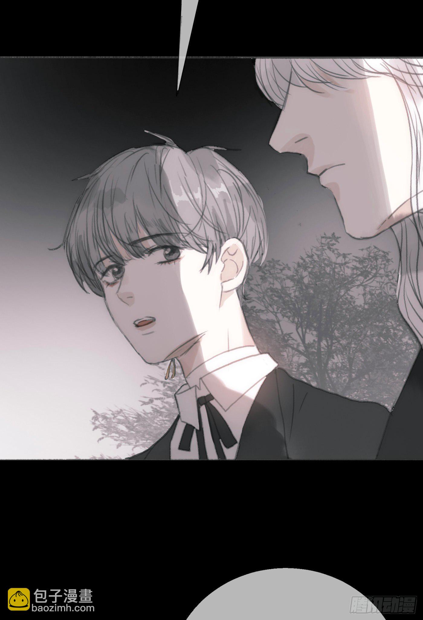Ch.2 找到你了-第4话