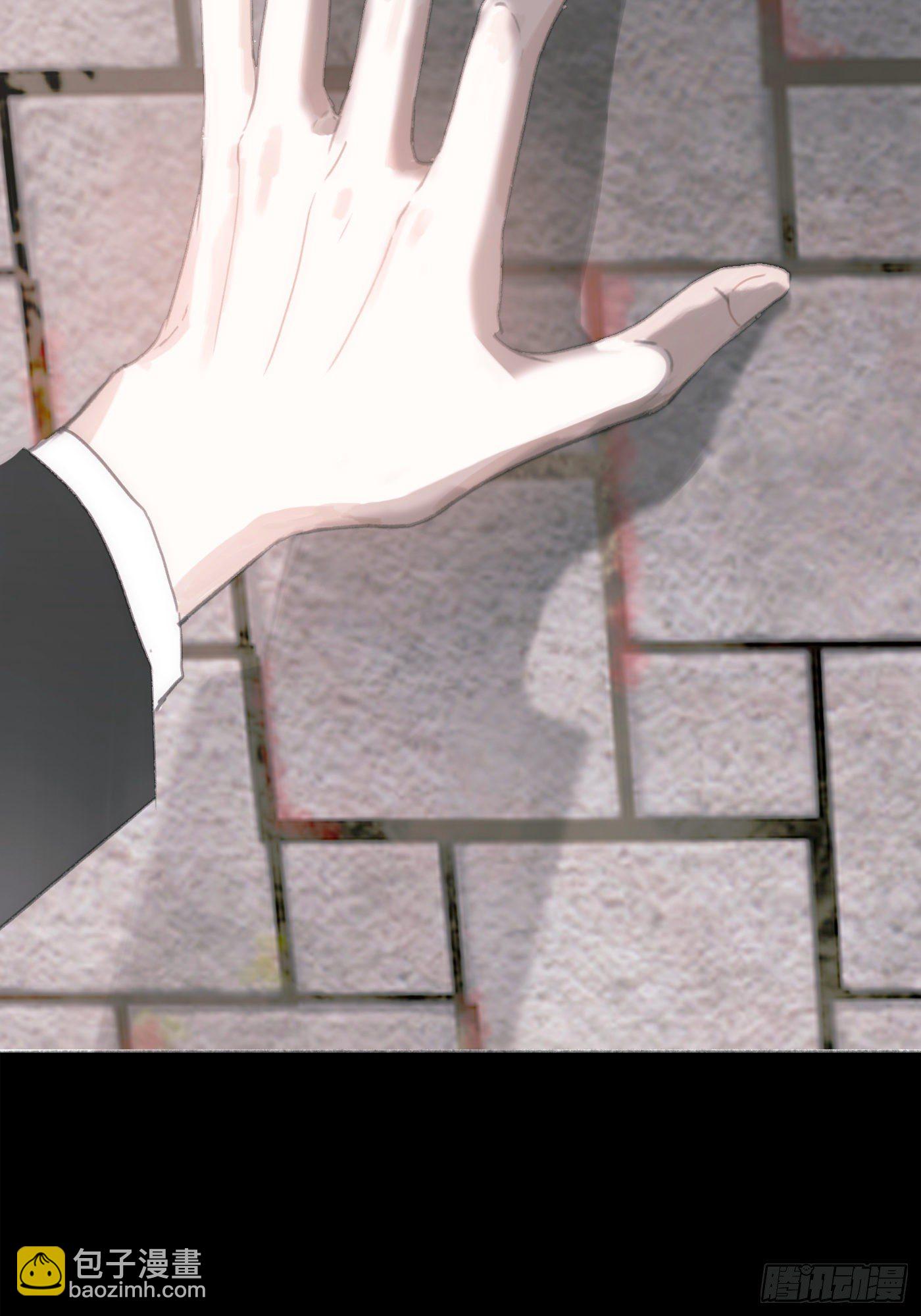 Ch.2 找到你了-第4话