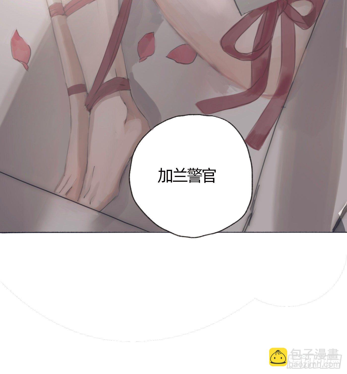 Ch.30 现代篇&mdash;礼物-第32话