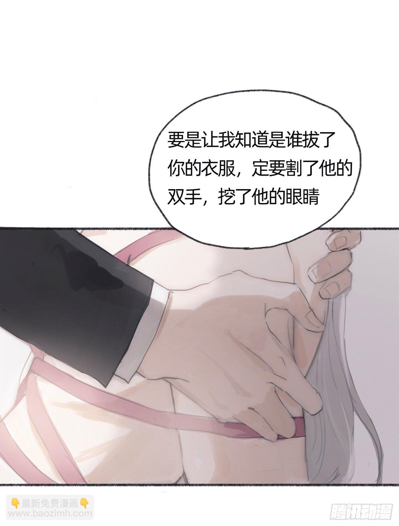 Ch.30 现代篇&mdash;礼物-第32话