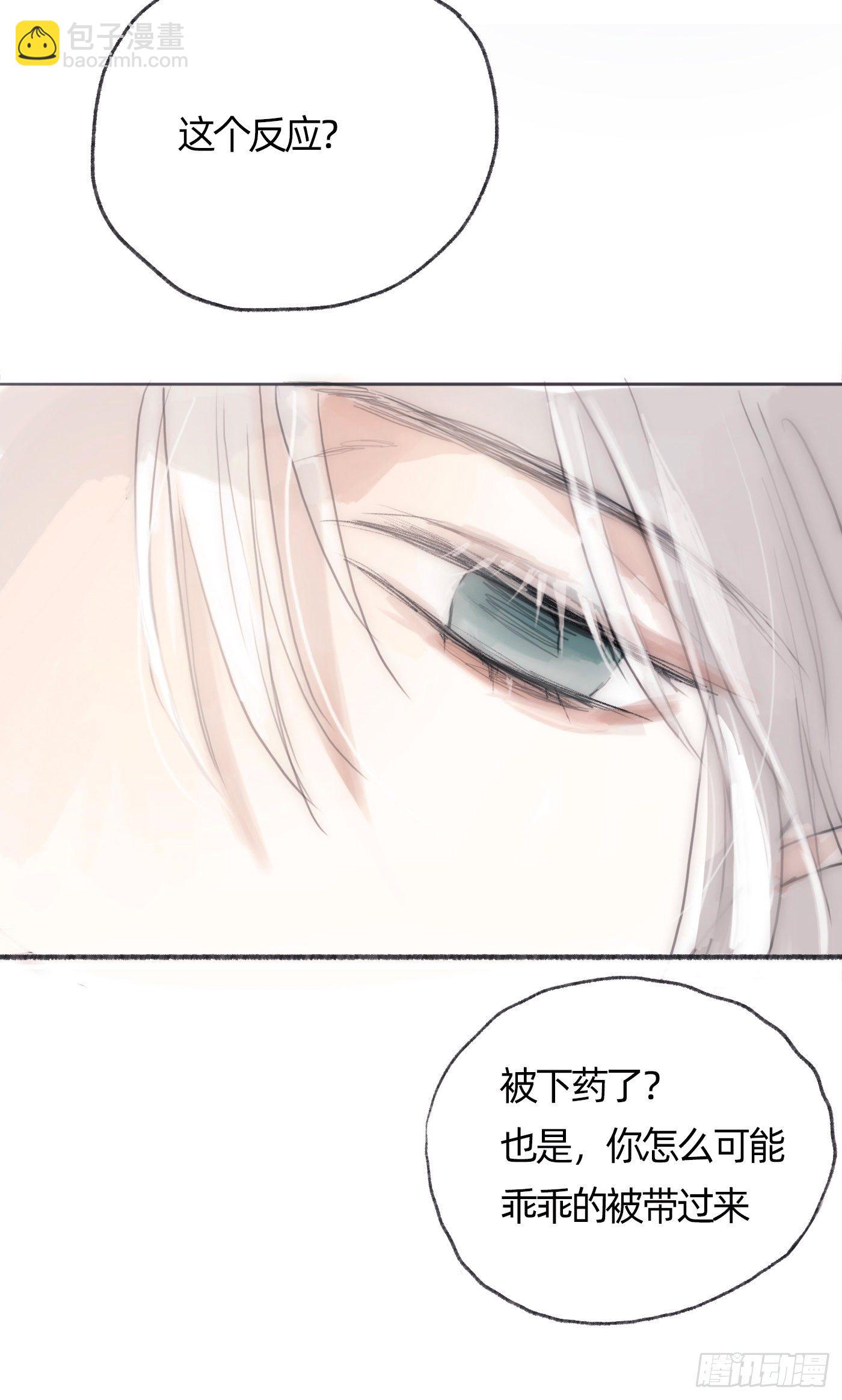 Ch.30 现代篇&mdash;礼物-第32话