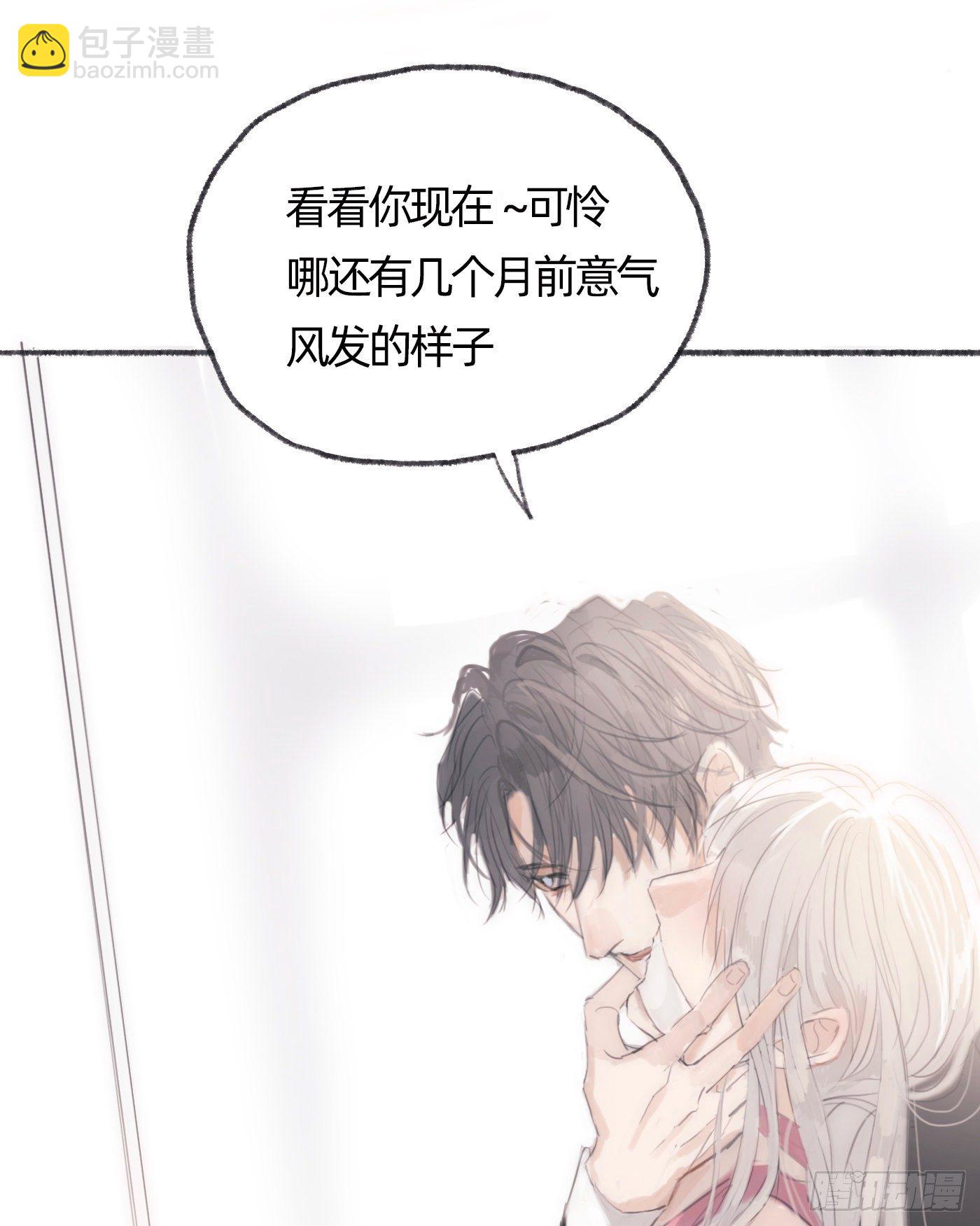 Ch.30 现代篇&mdash;礼物-第32话