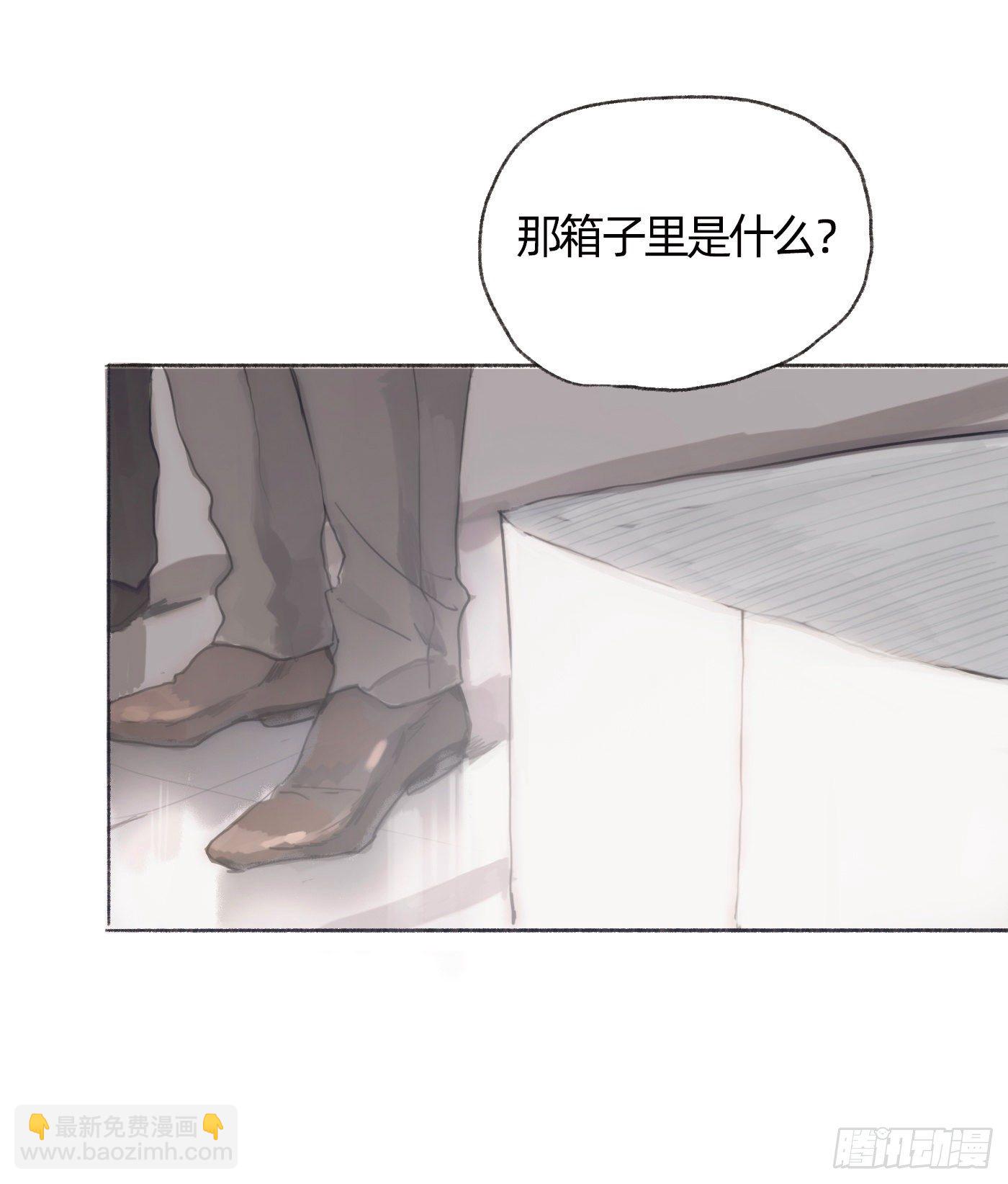 Ch.30 现代篇&mdash;礼物-第32话