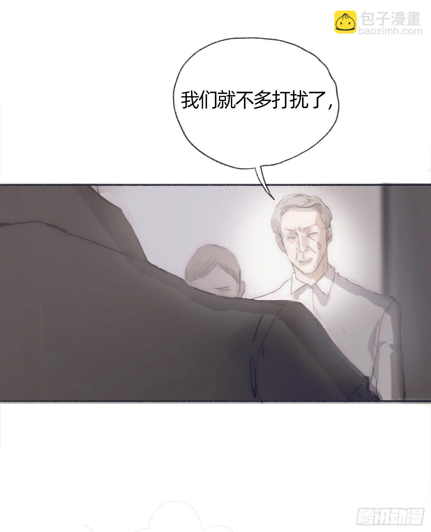 Ch.30 现代篇&mdash;礼物-第32话
