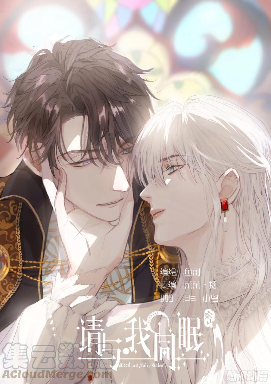 Ch.32 致命的诱惑(1/2)-第34话