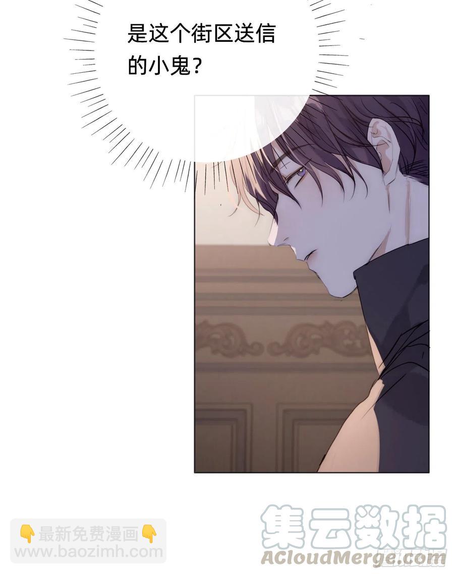 Ch.32 致命的诱惑(1/2)-第34话