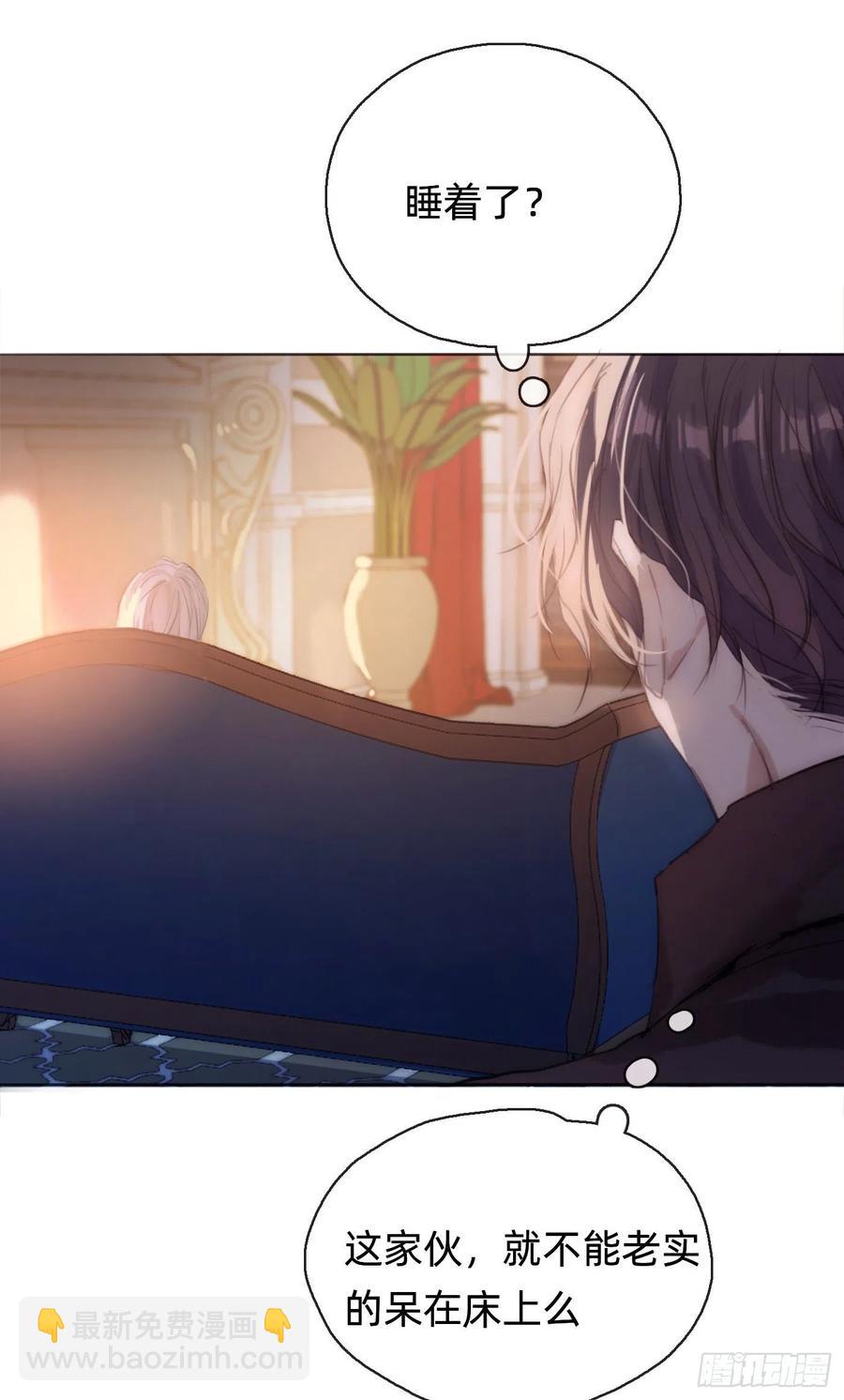 Ch.32 致命的诱惑(1/2)-第34话