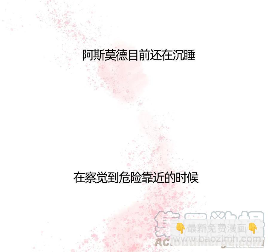 Ch.32 致命的诱惑(1/2)-第34话