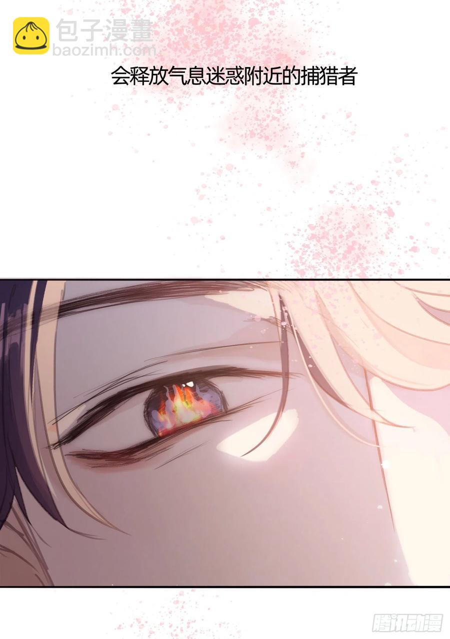 Ch.32 致命的诱惑(1/2)-第34话