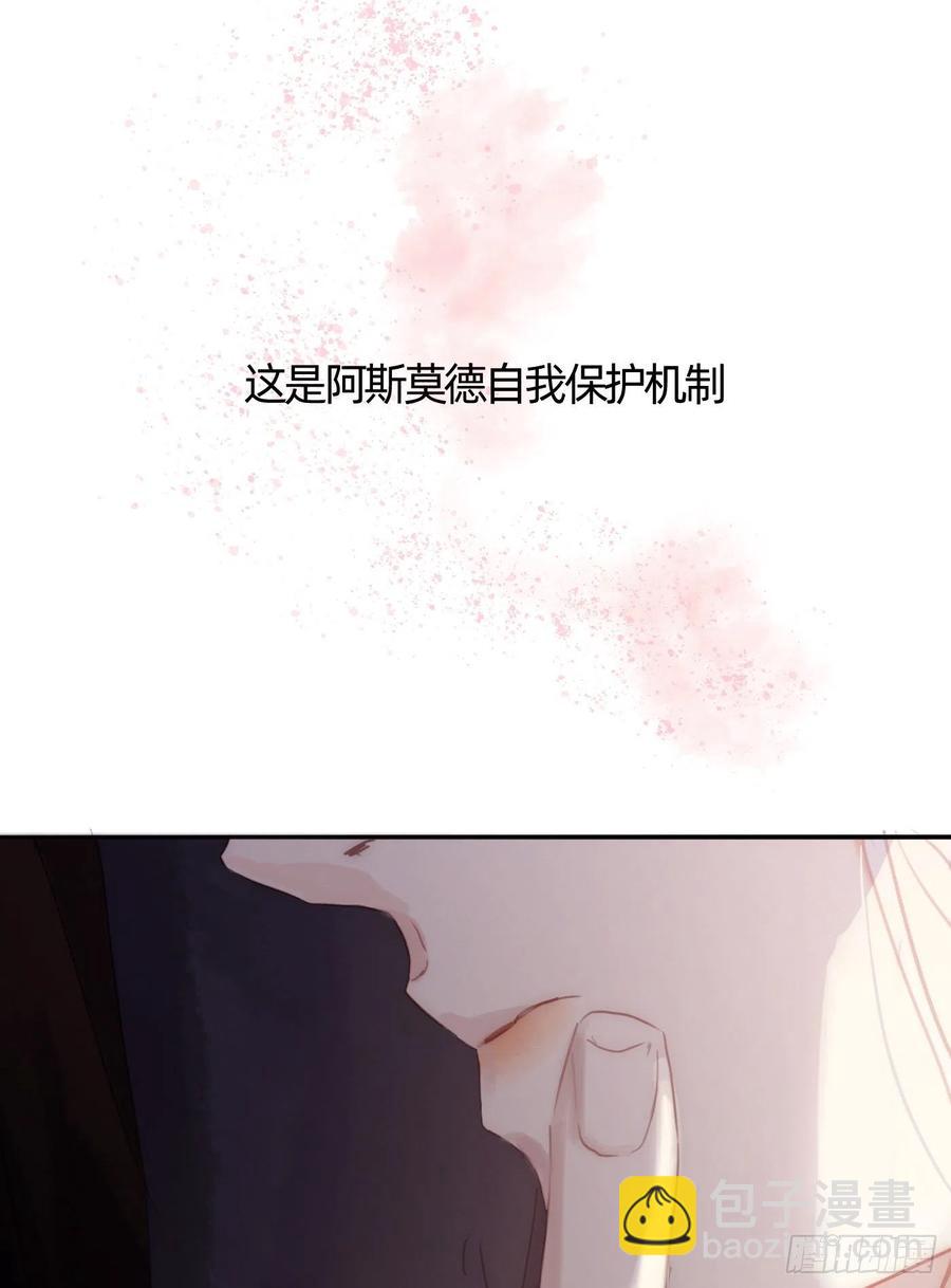 Ch.32 致命的诱惑(1/2)-第34话