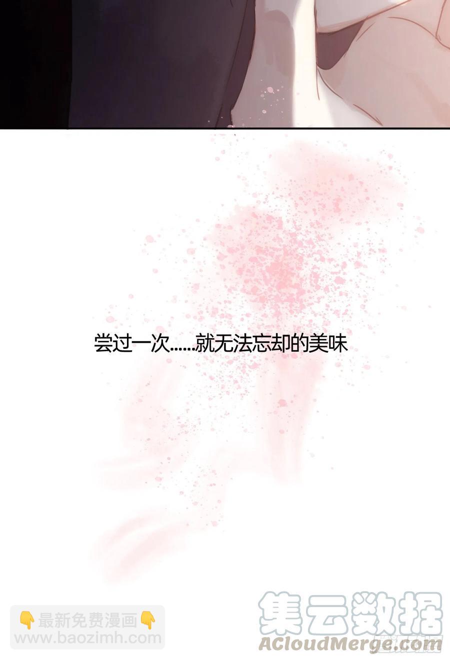 Ch.32 致命的诱惑(1/2)-第34话