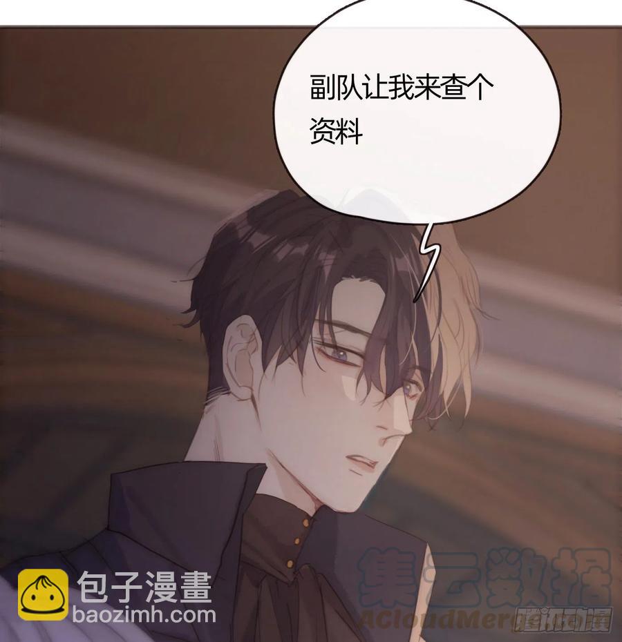Ch.32 致命的诱惑(1/2)-第34话