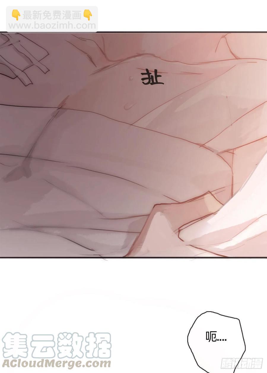 Ch.32 致命的诱惑(1/2)-第34话