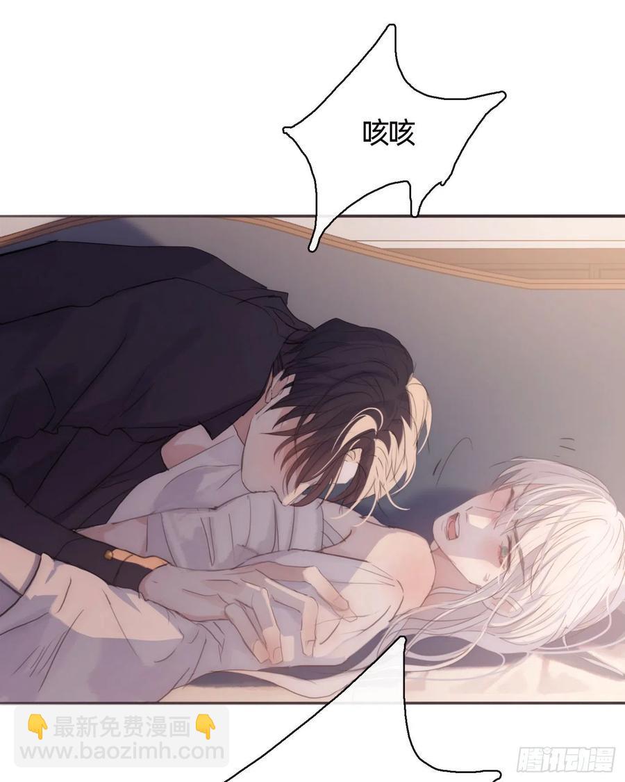 Ch.32 致命的诱惑(1/2)-第34话