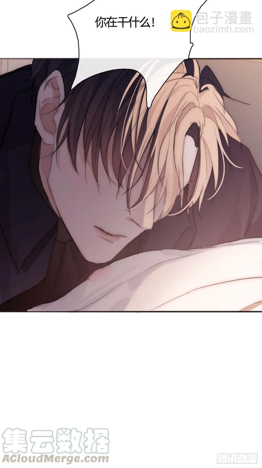 Ch.32 致命的诱惑(1/2)-第34话