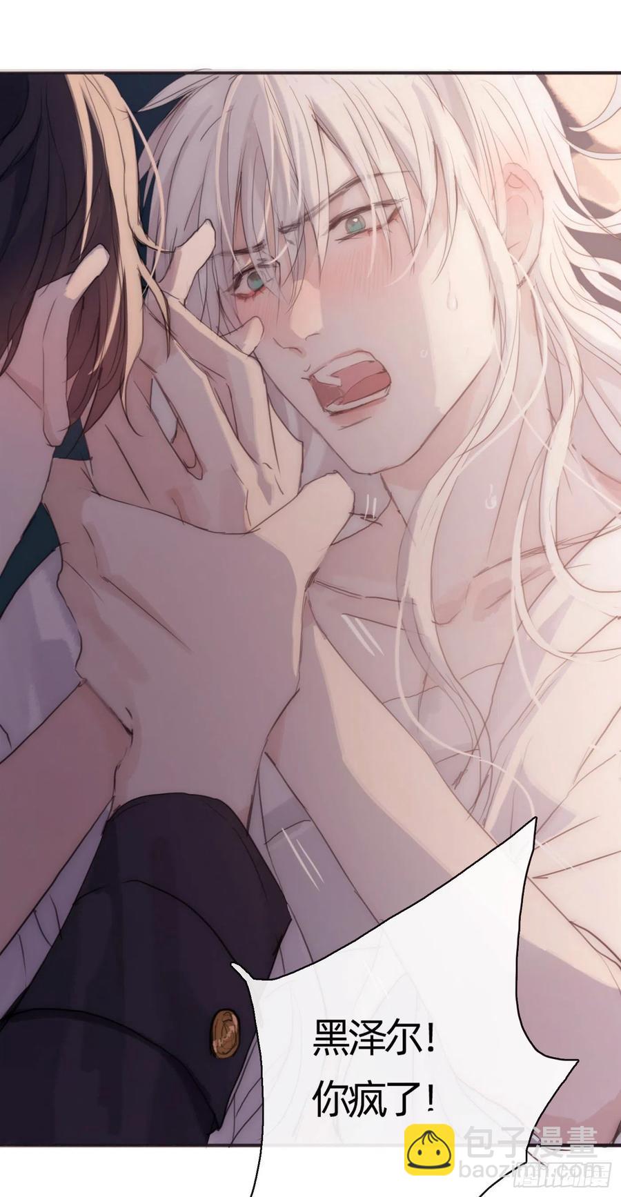 Ch.32 致命的诱惑(1/2)-第34话